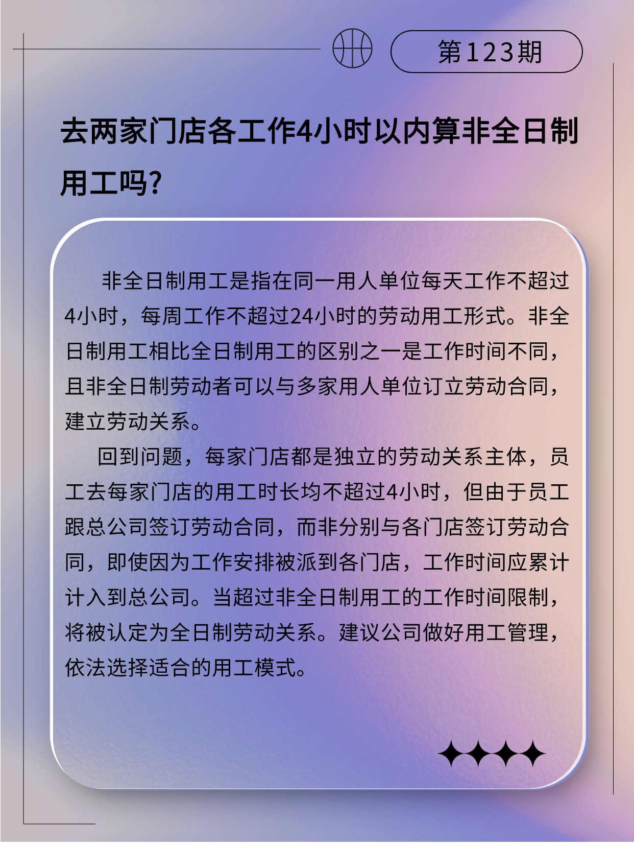 专精特新微课堂.jpg