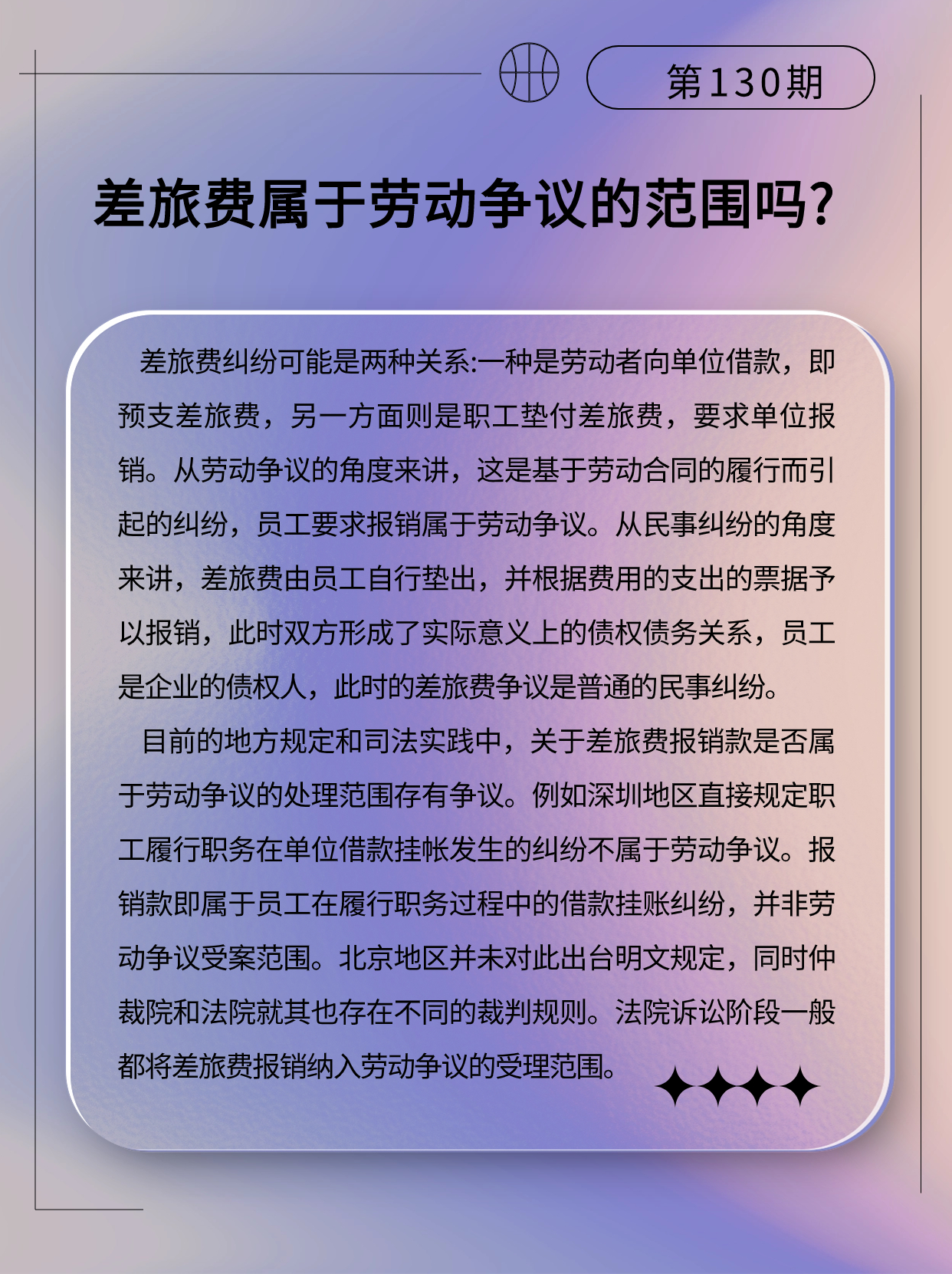 专精特新微课堂.jpg