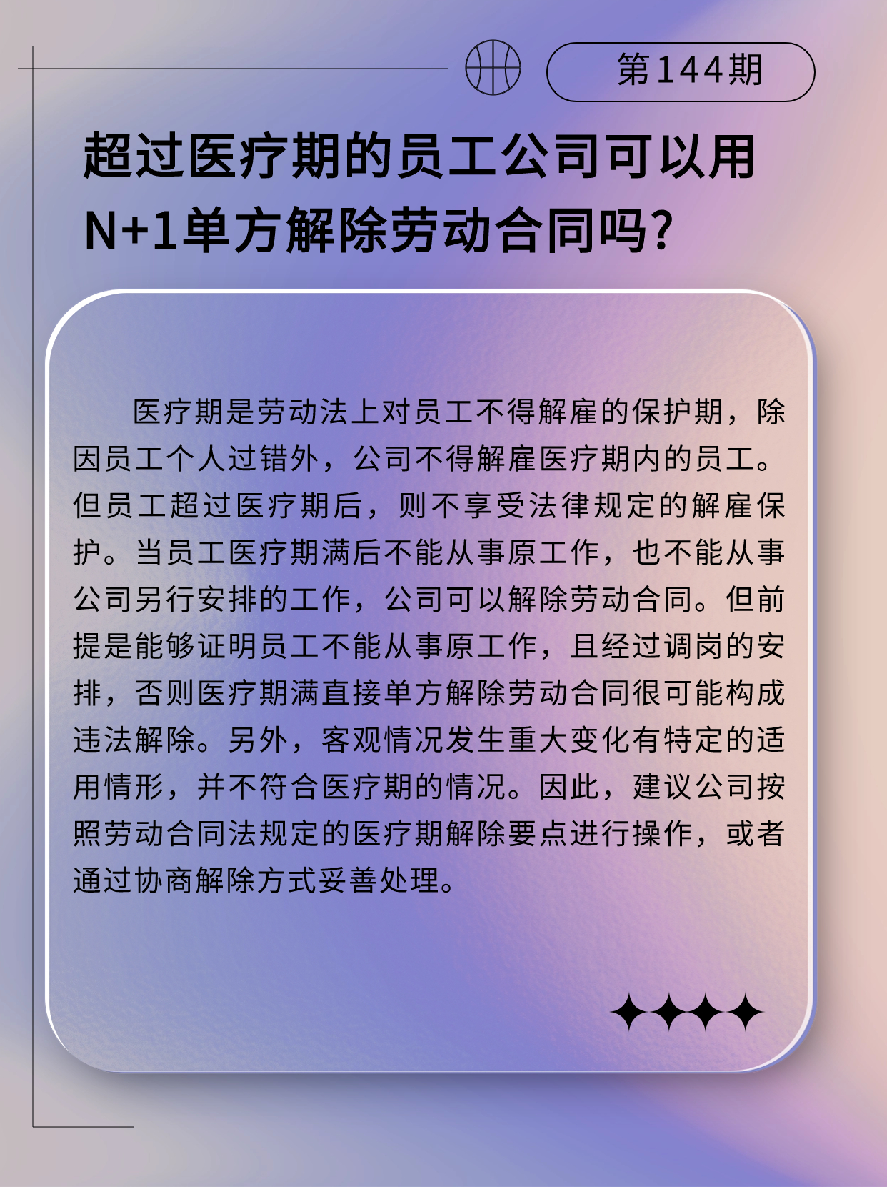 专精特新微课堂.jpg
