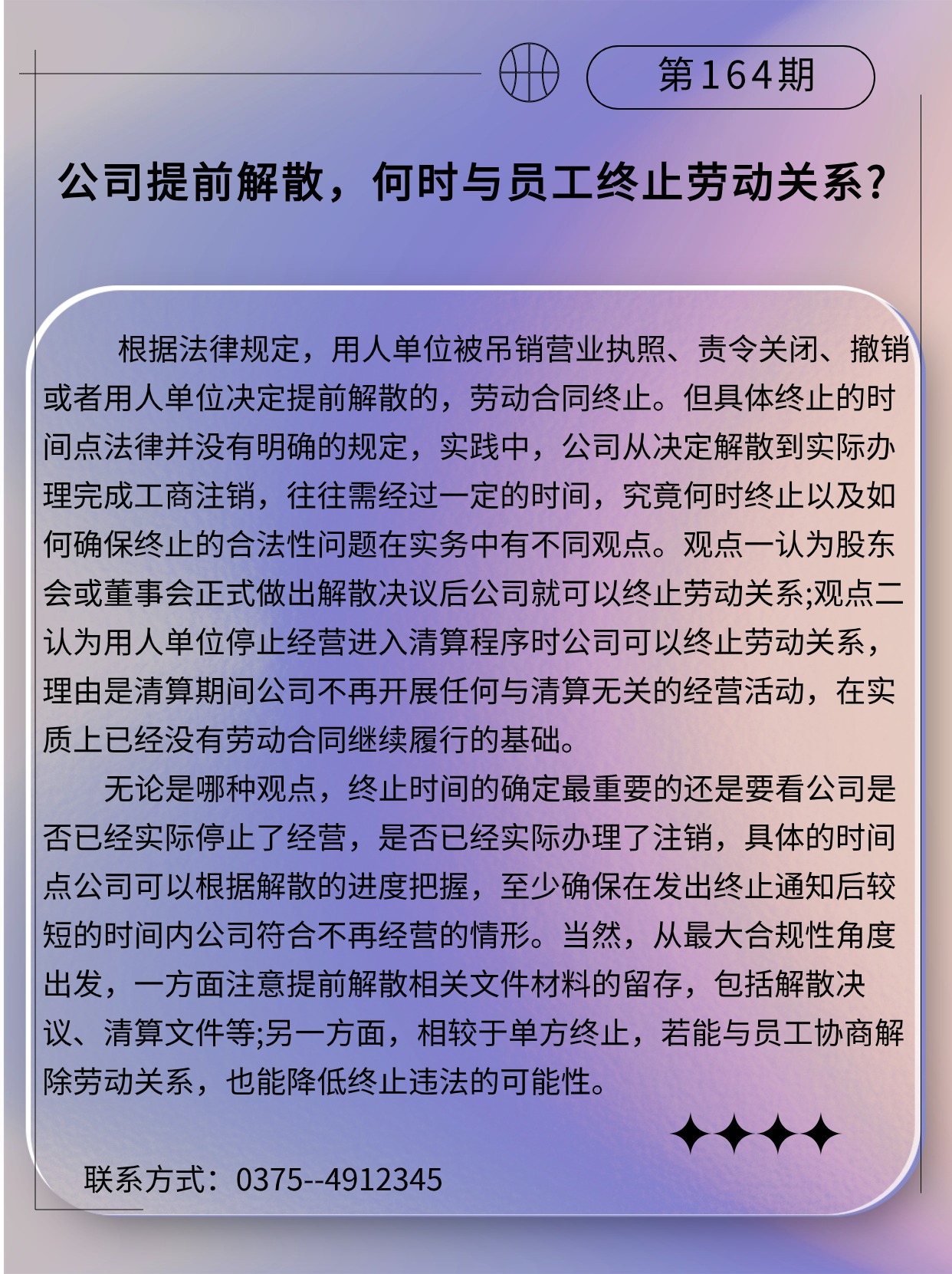 微课堂164期.jpg