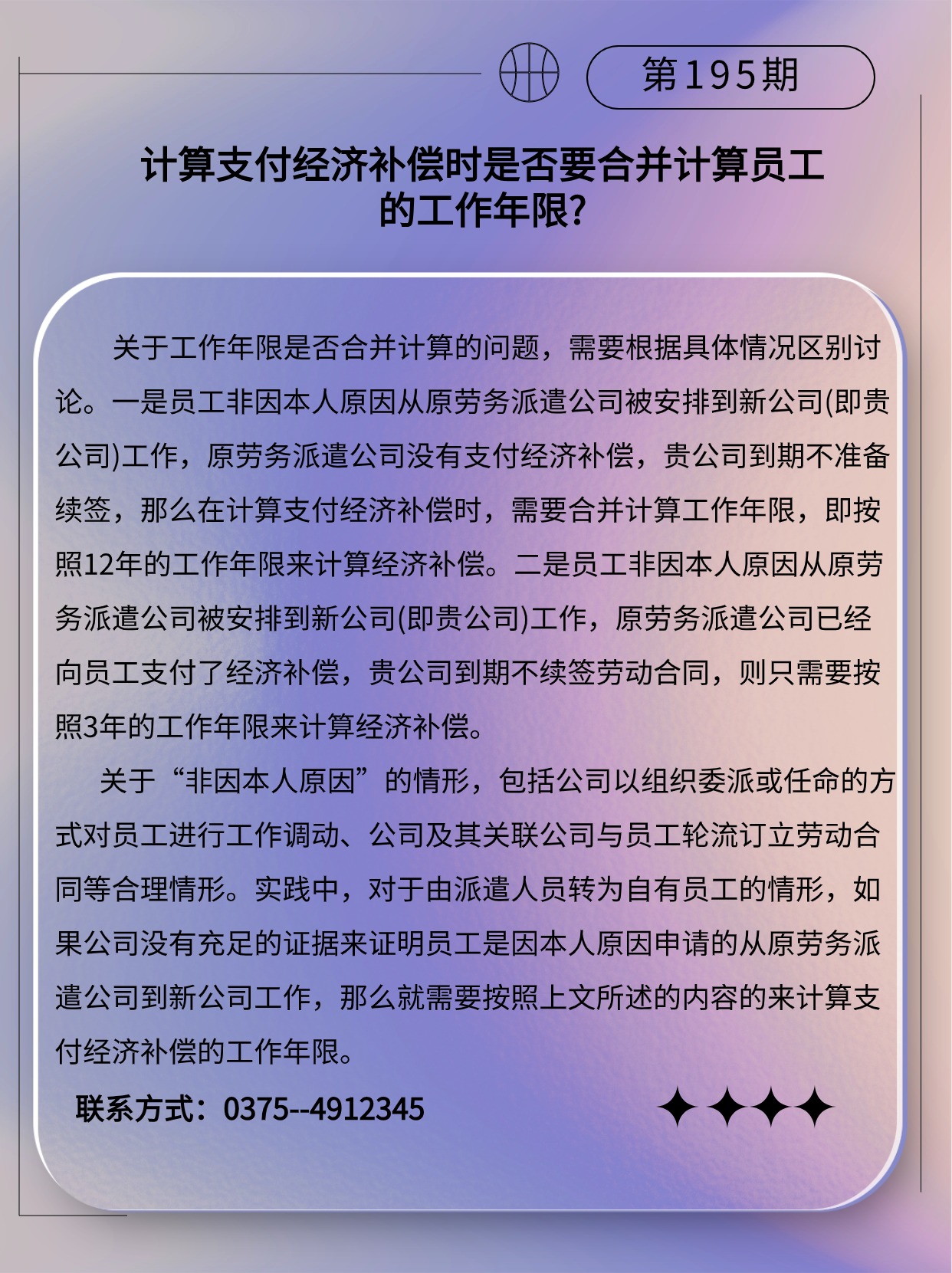 专精特新微课堂(3).jpg