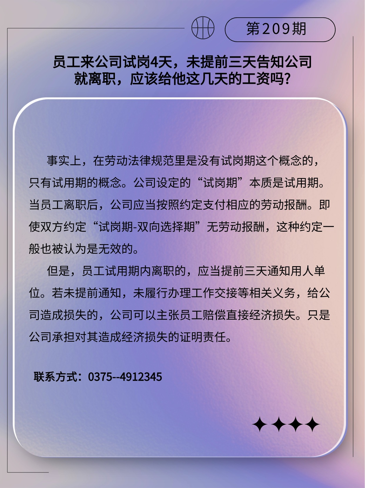 专精特新微课堂(3)(2)(3)(2) (1).jpg