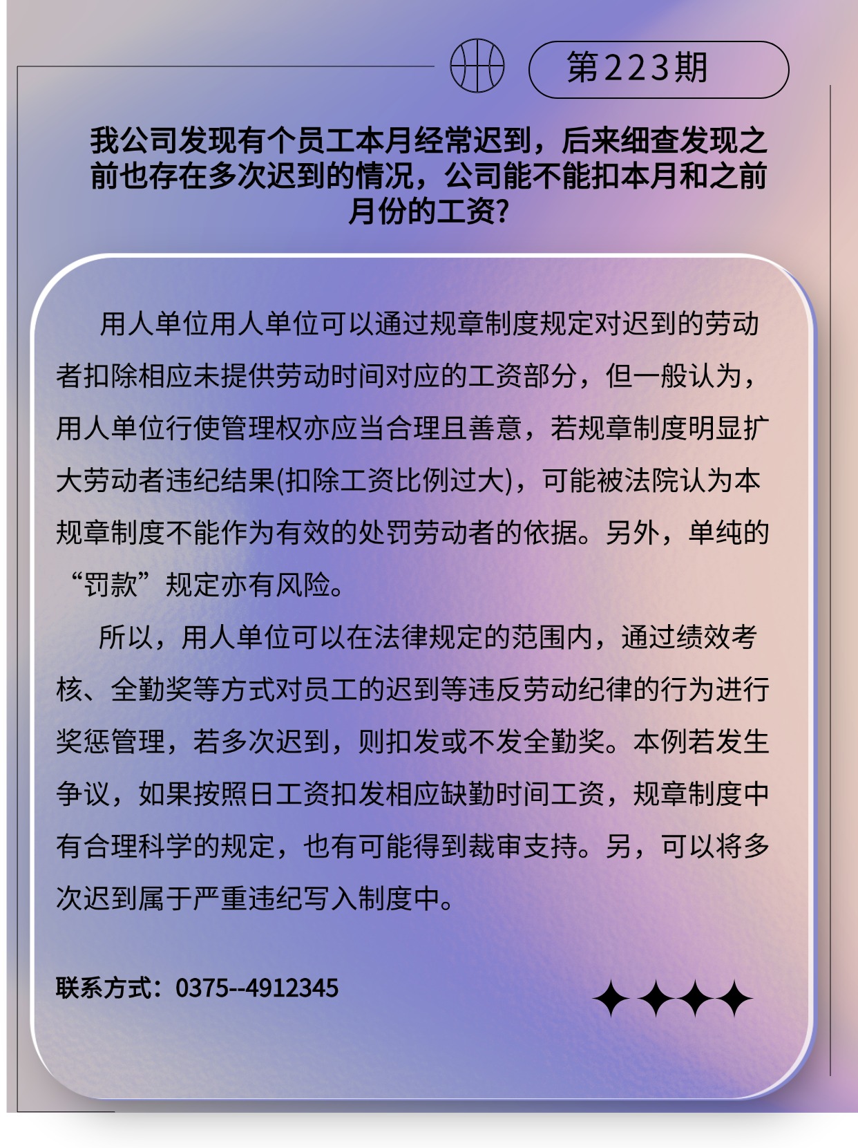 专精特新微课堂(3)(2)(3)(2).jpg