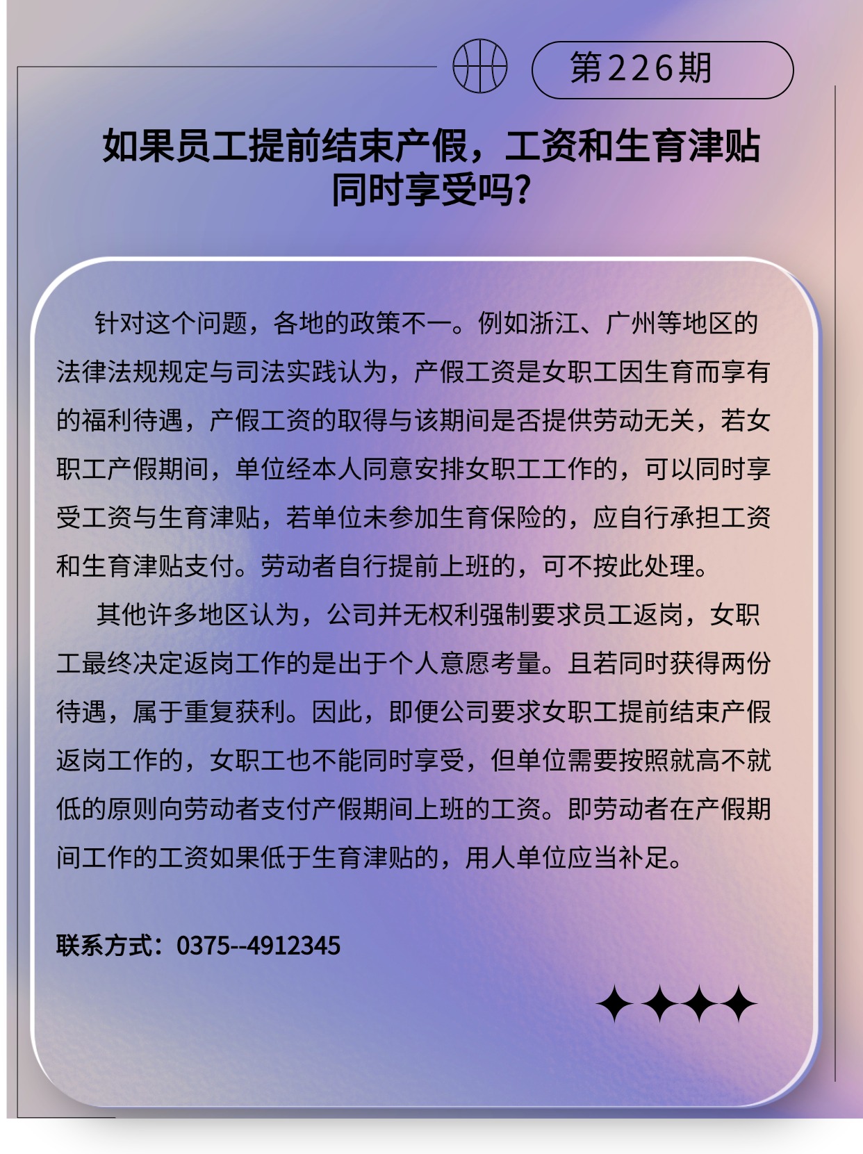 专精特新微课堂(3)(2)(3)(2).jpg