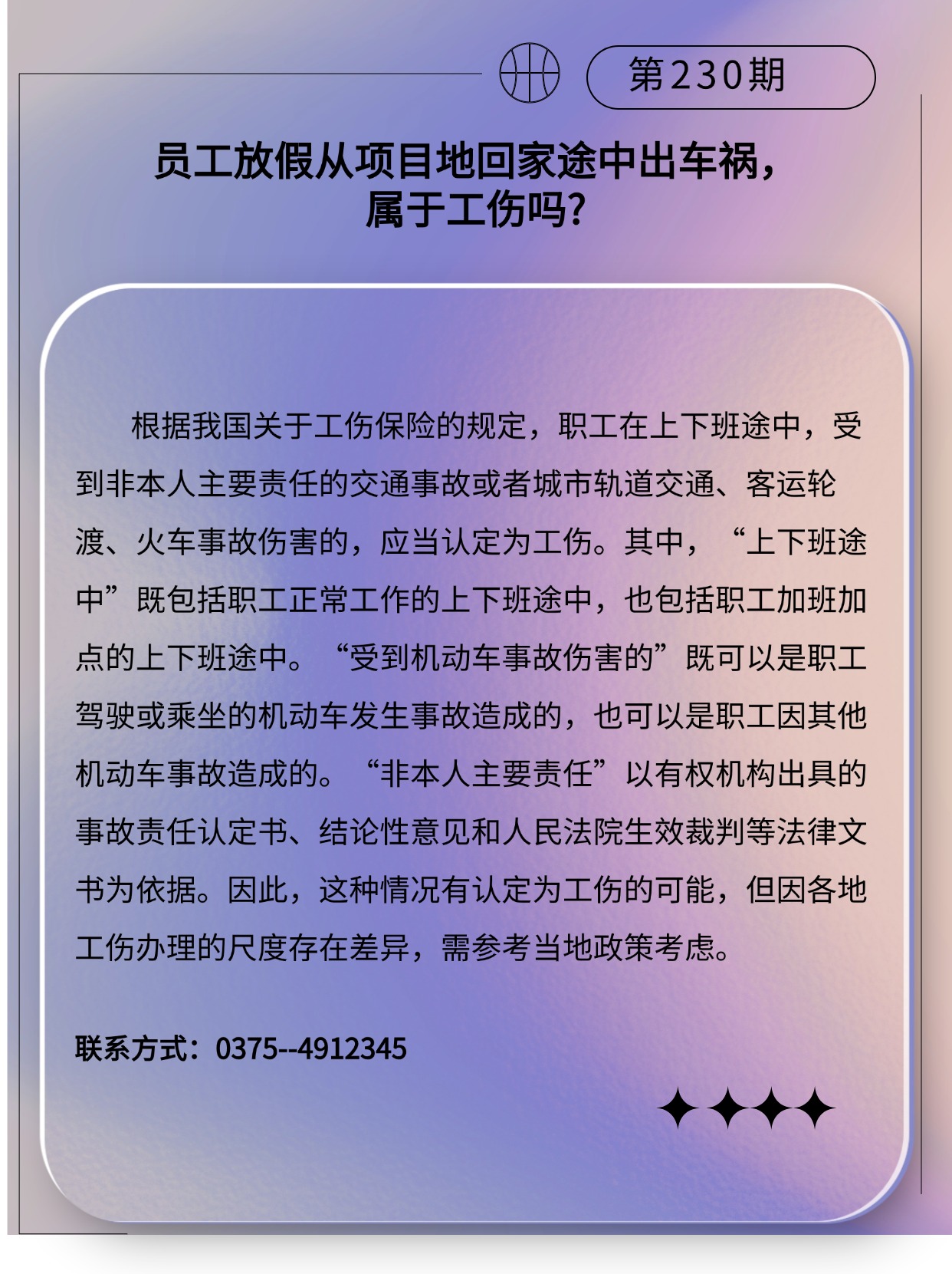 专精特新微课堂(3)(2)(3)(2).jpg