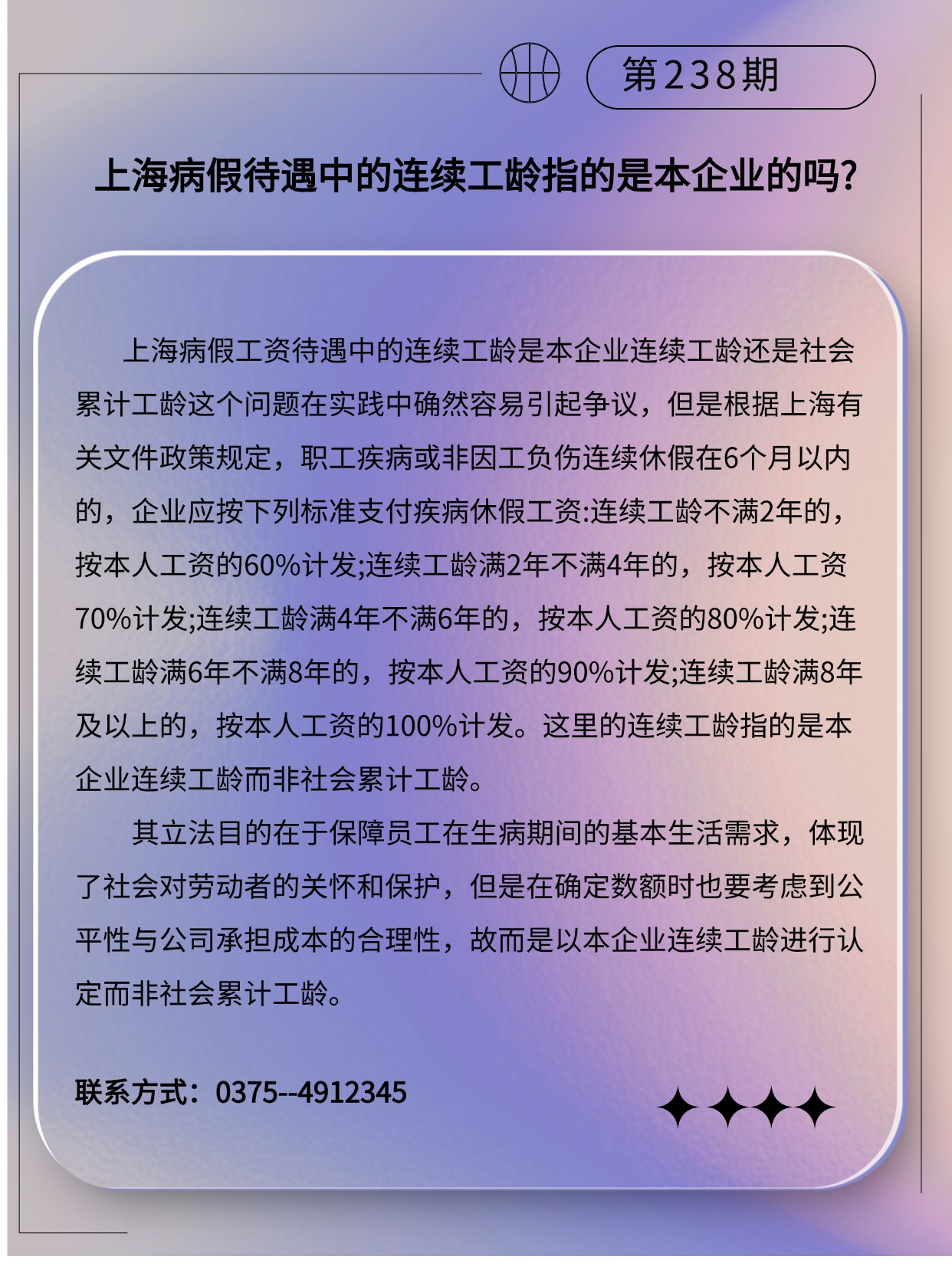 专精特新微课堂(3)(2)(3)(2).jpg