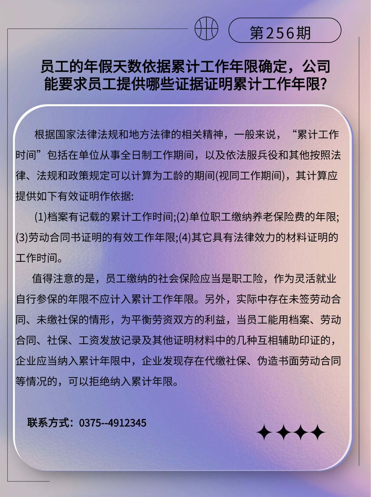 专精特新微课堂(3)(2) (1).jpg