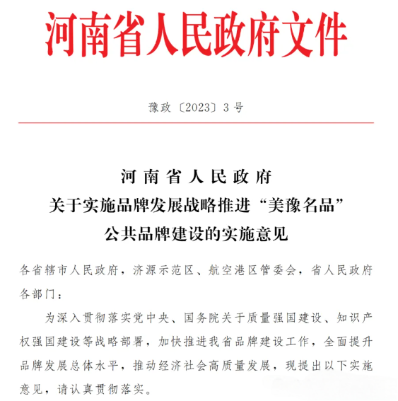 微信图片_20241227093114.png