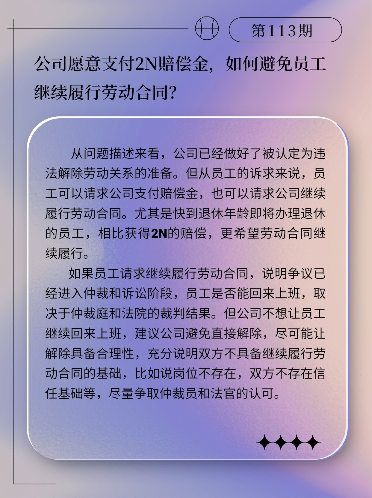 微信图片_20230828161305.jpg