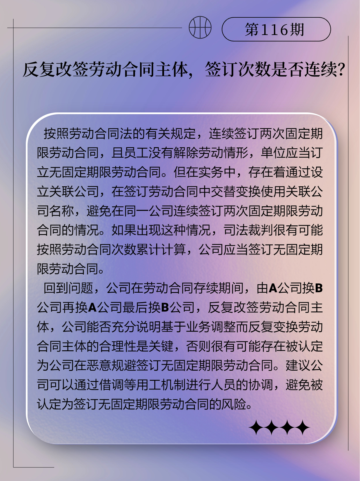 专精特新微课堂.jpg
