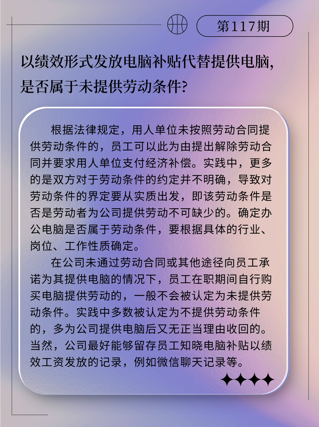 专精特新微课堂.jpg