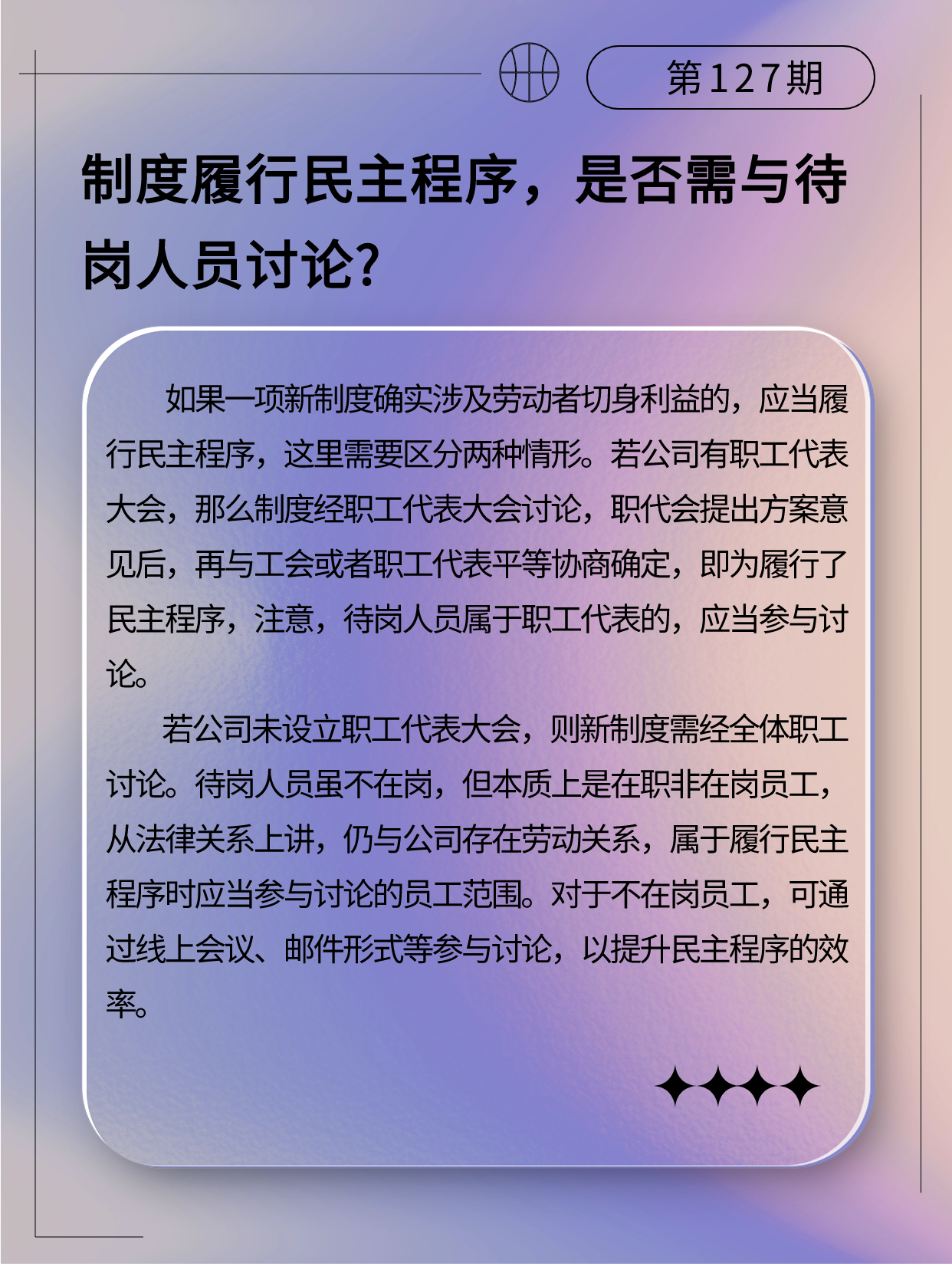 专精特新微课堂.jpg