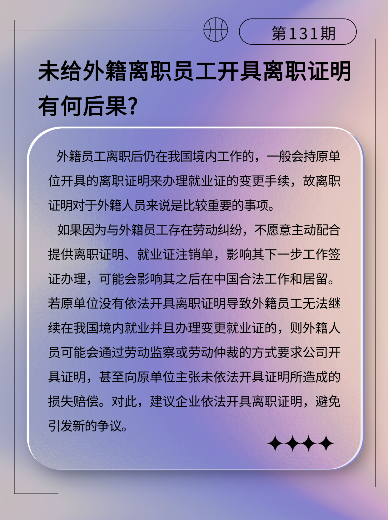 专精特新微课堂.jpg