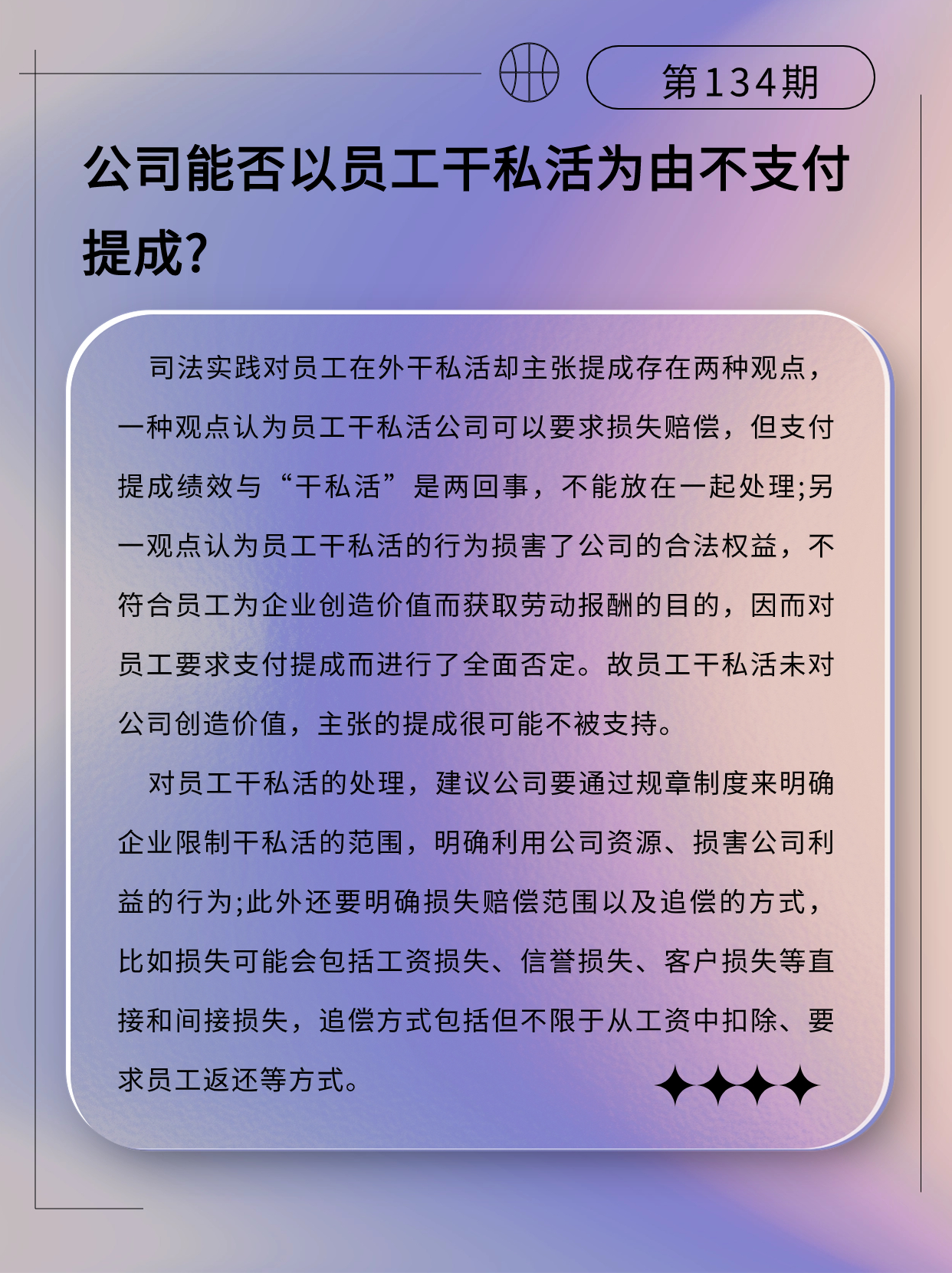 专精特新微课堂.jpg