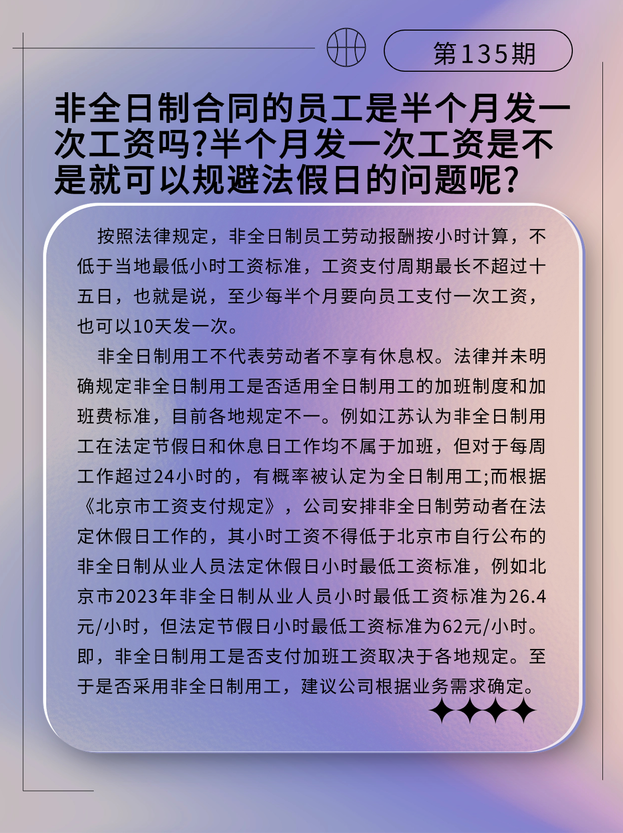 专精特新微课堂.jpg