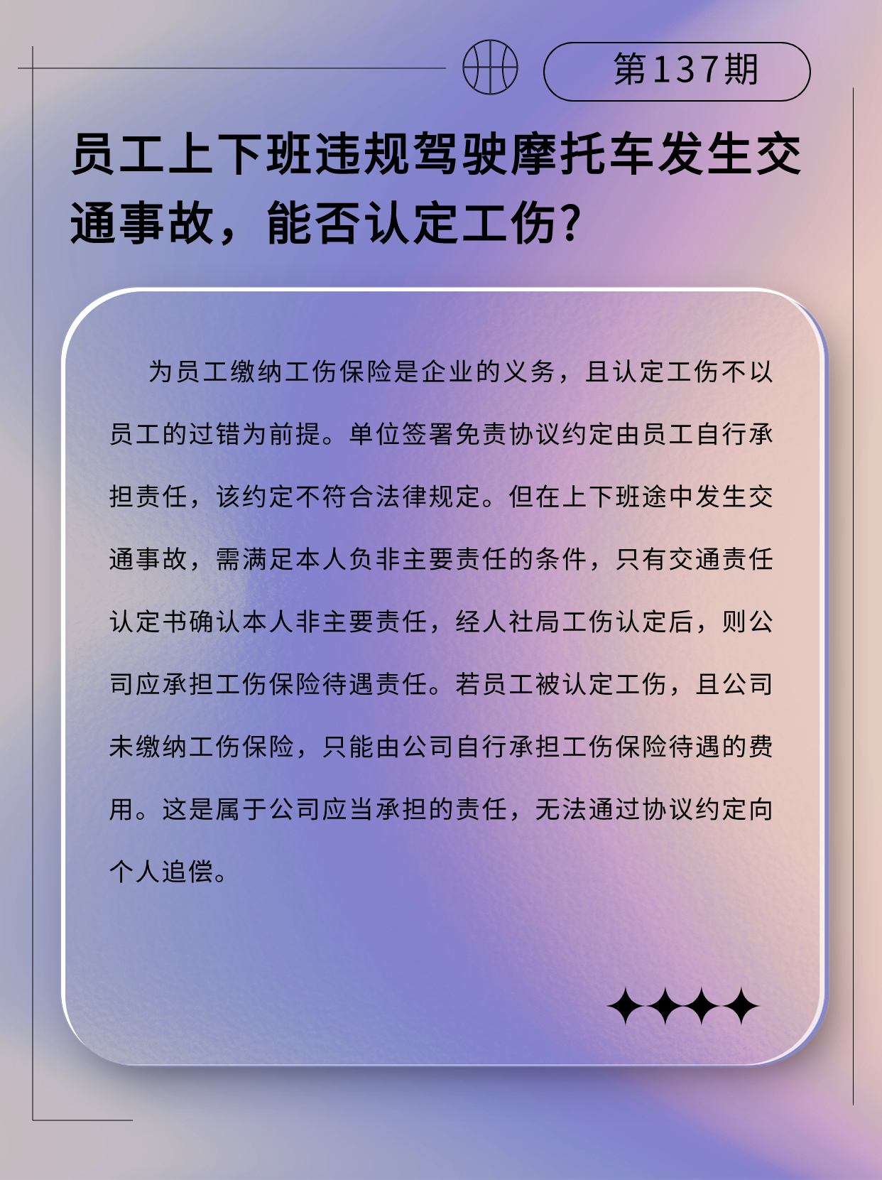 专精特新微课堂 (1).jpg