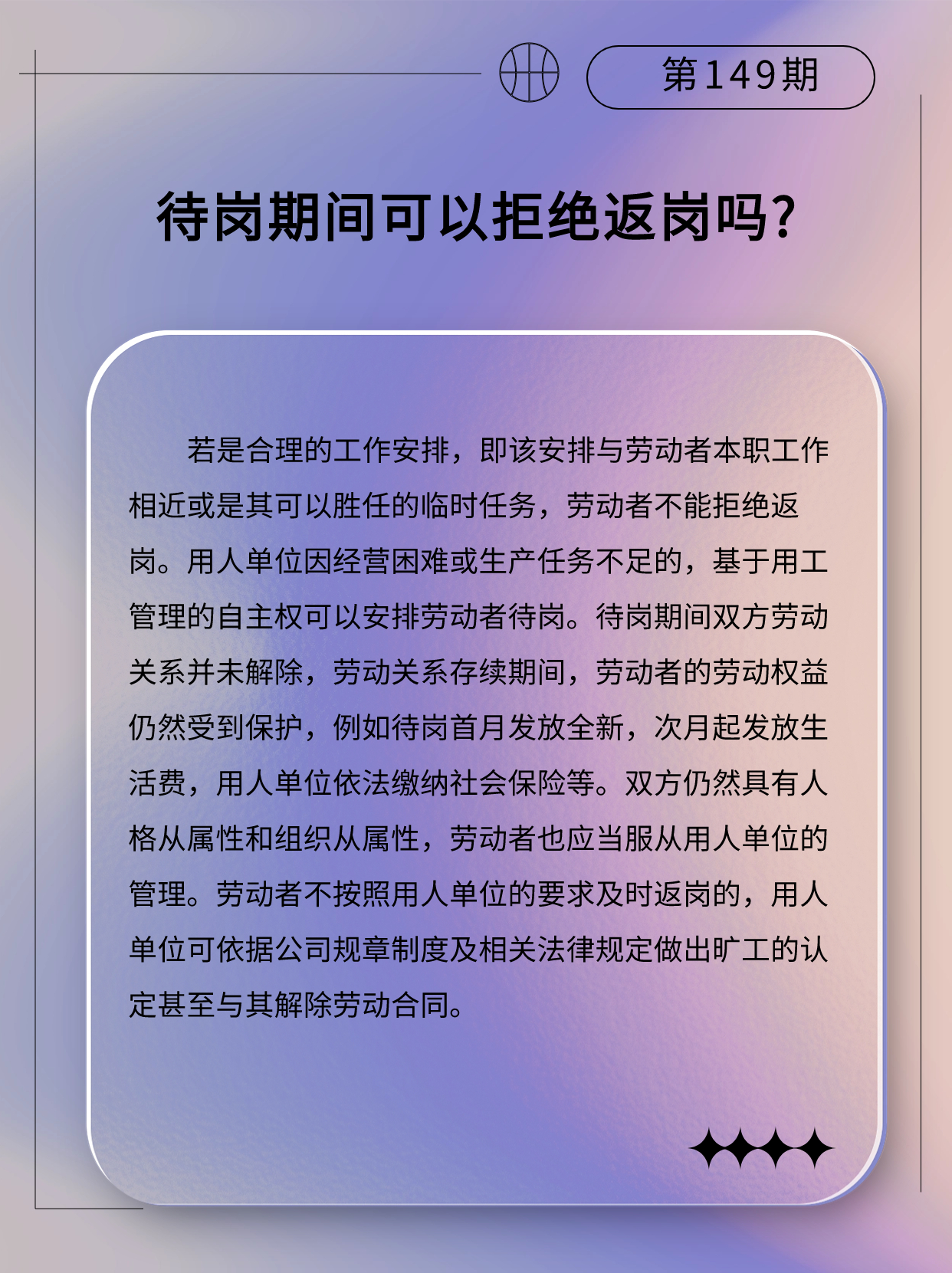专精特新微课堂149.jpg