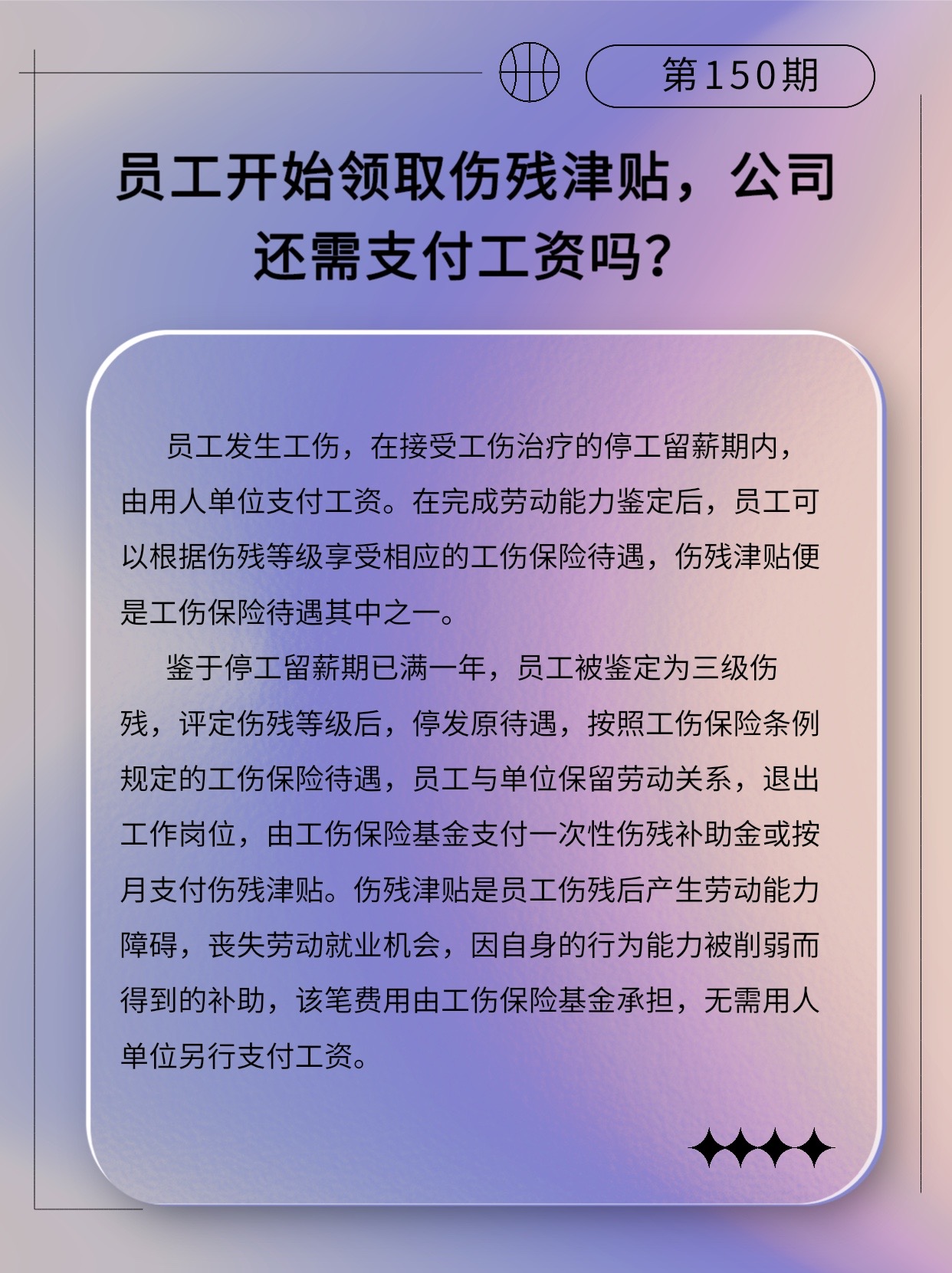 微信图片_20231219094357.jpg