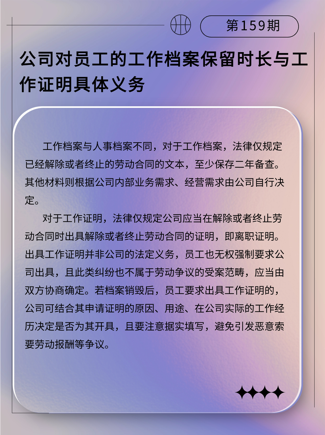 专精特新微课堂.jpg