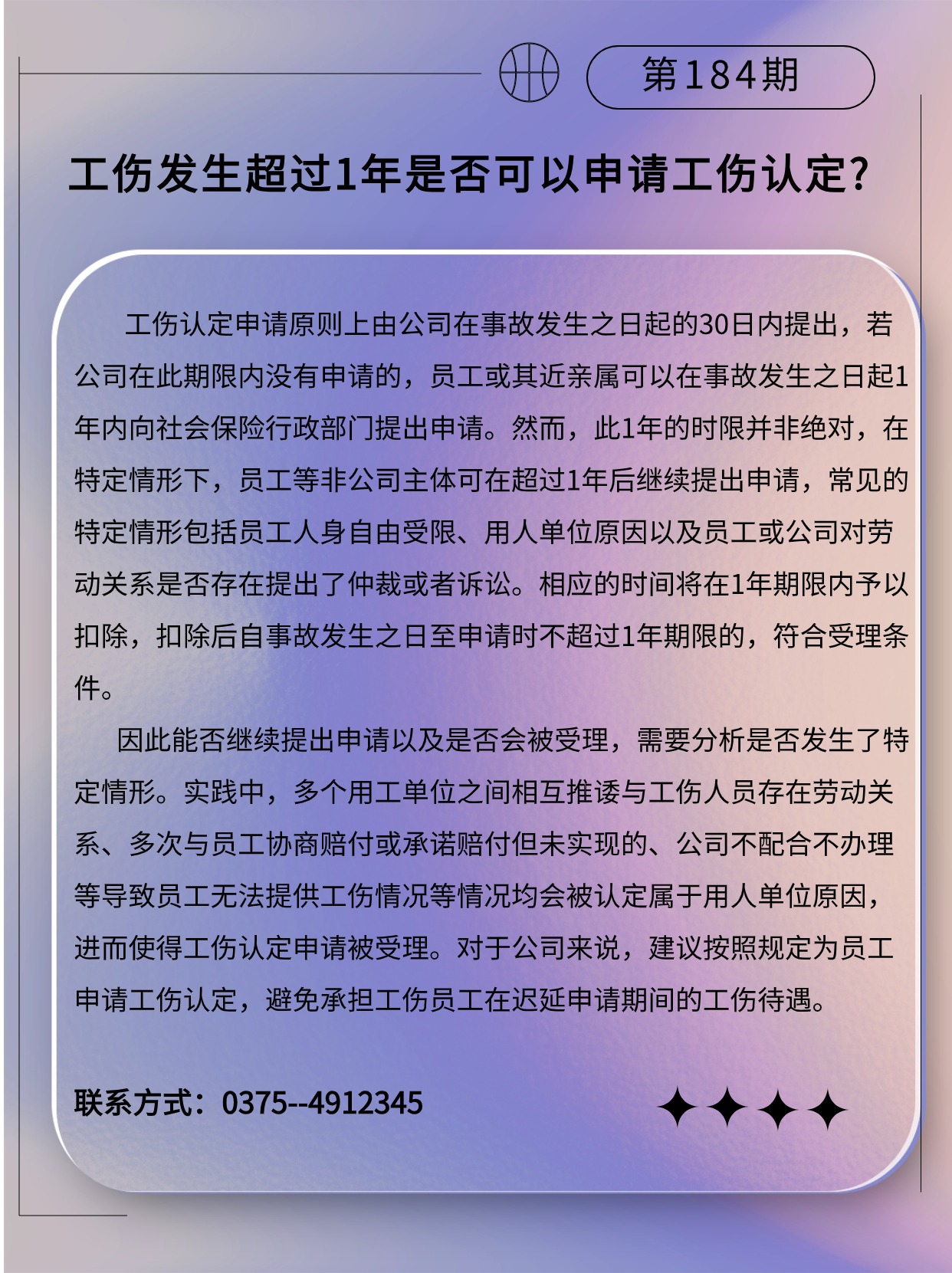 专精特新微课堂(3).jpg