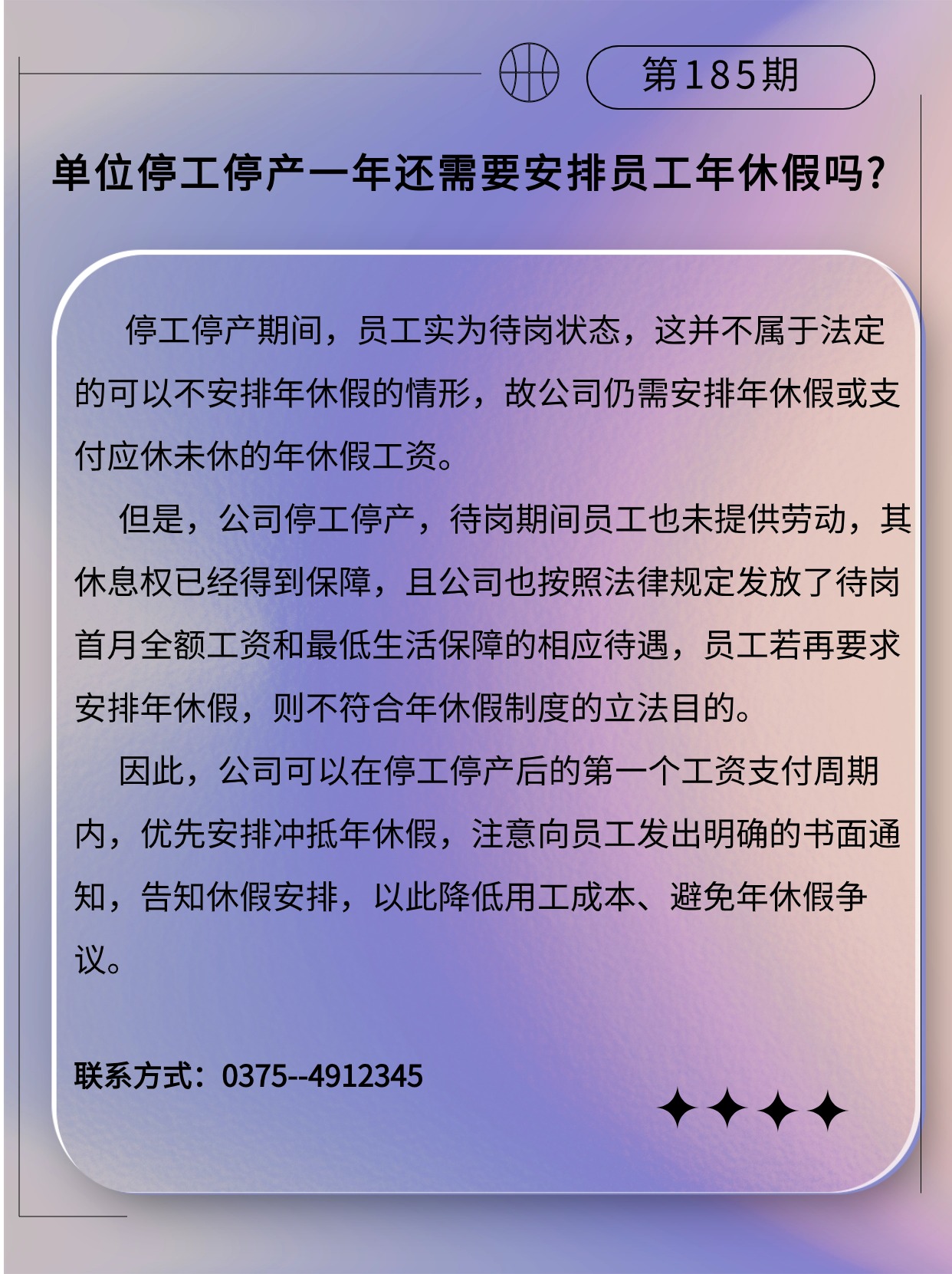 专精特新微课堂(3).jpg