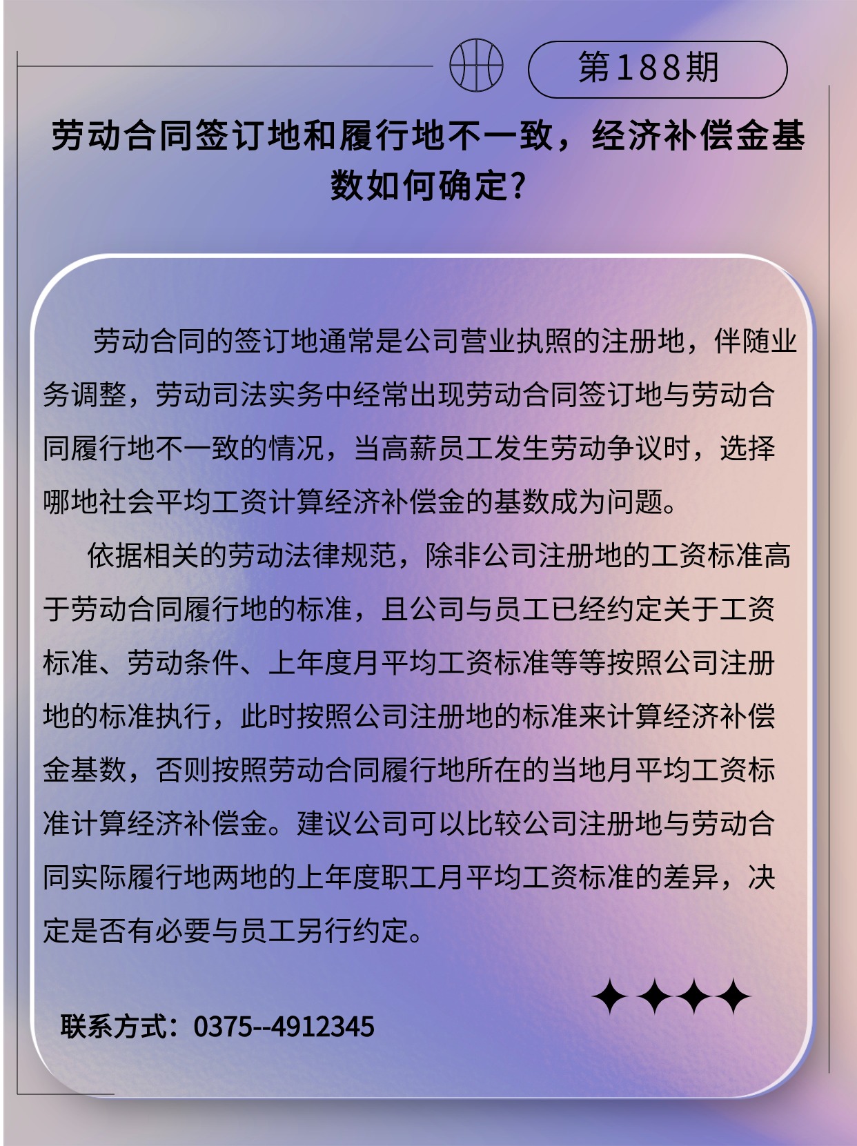 专精特新微课堂(3).jpg