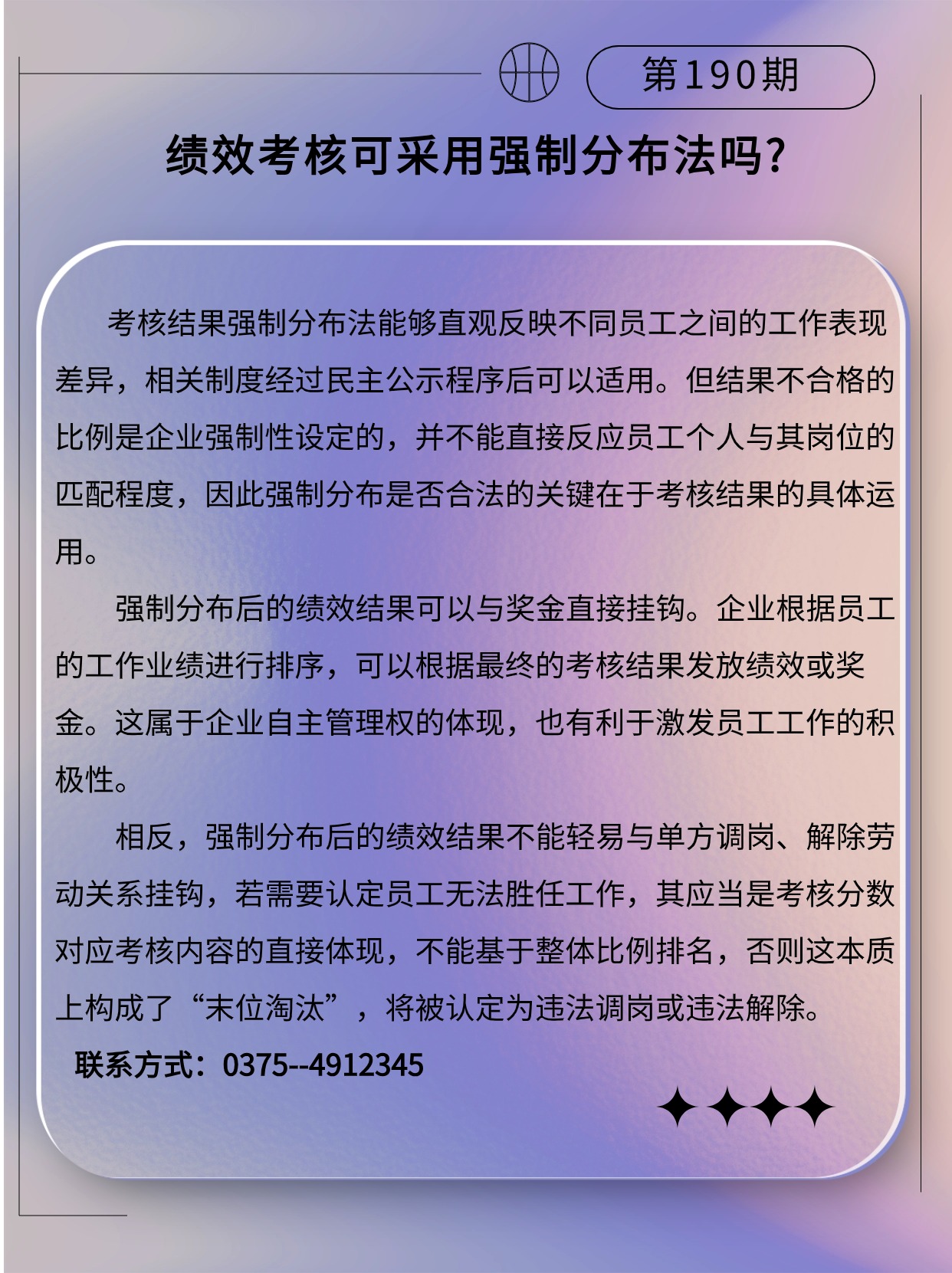 专精特新微课堂(3).jpg