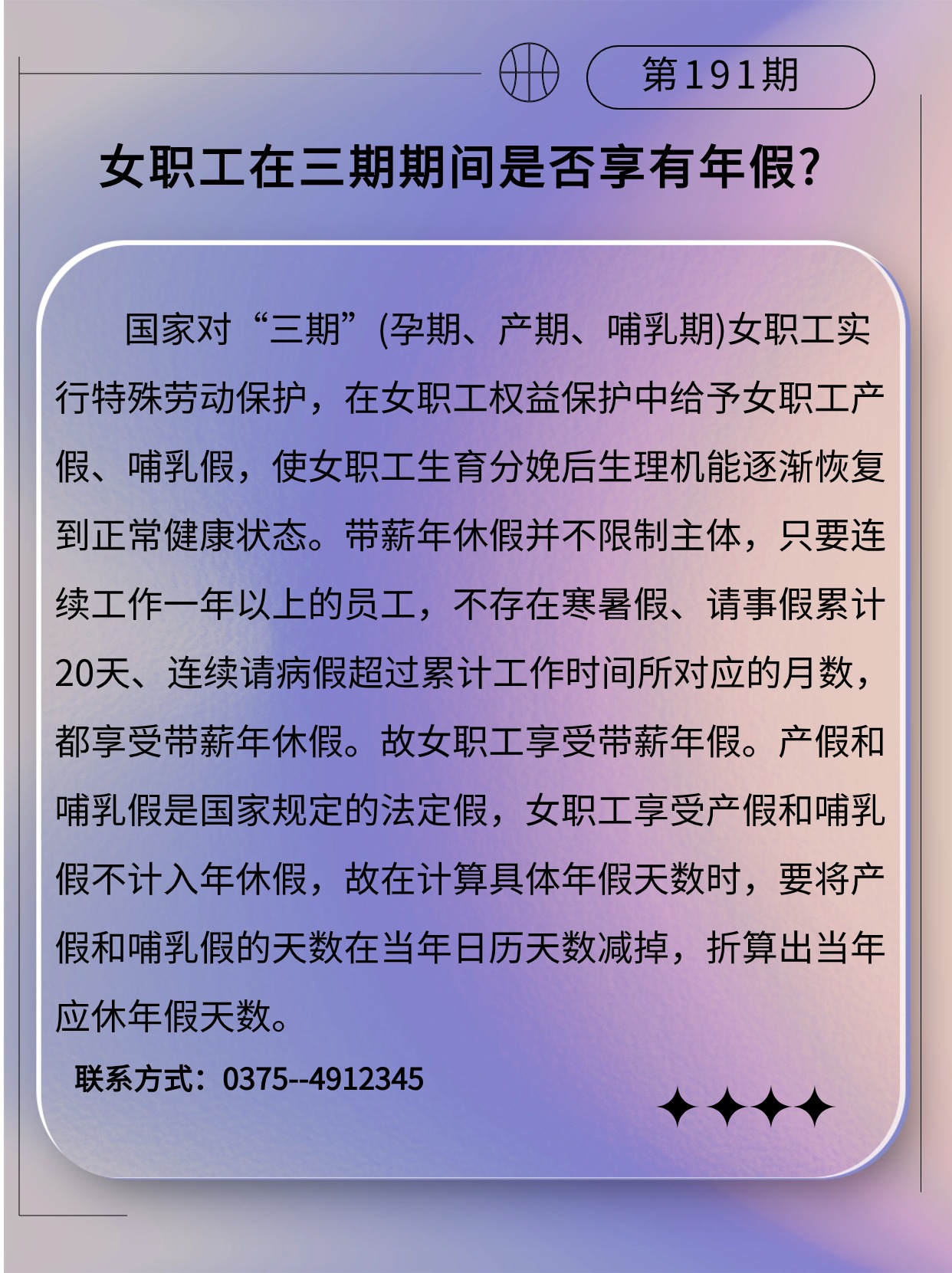 专精特新微课堂(3).jpg