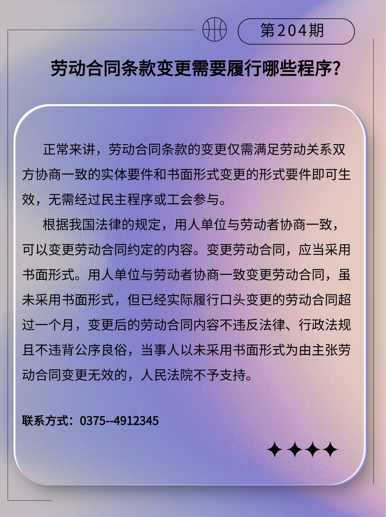 专精特新微课堂(3)(2)(2).jpg
