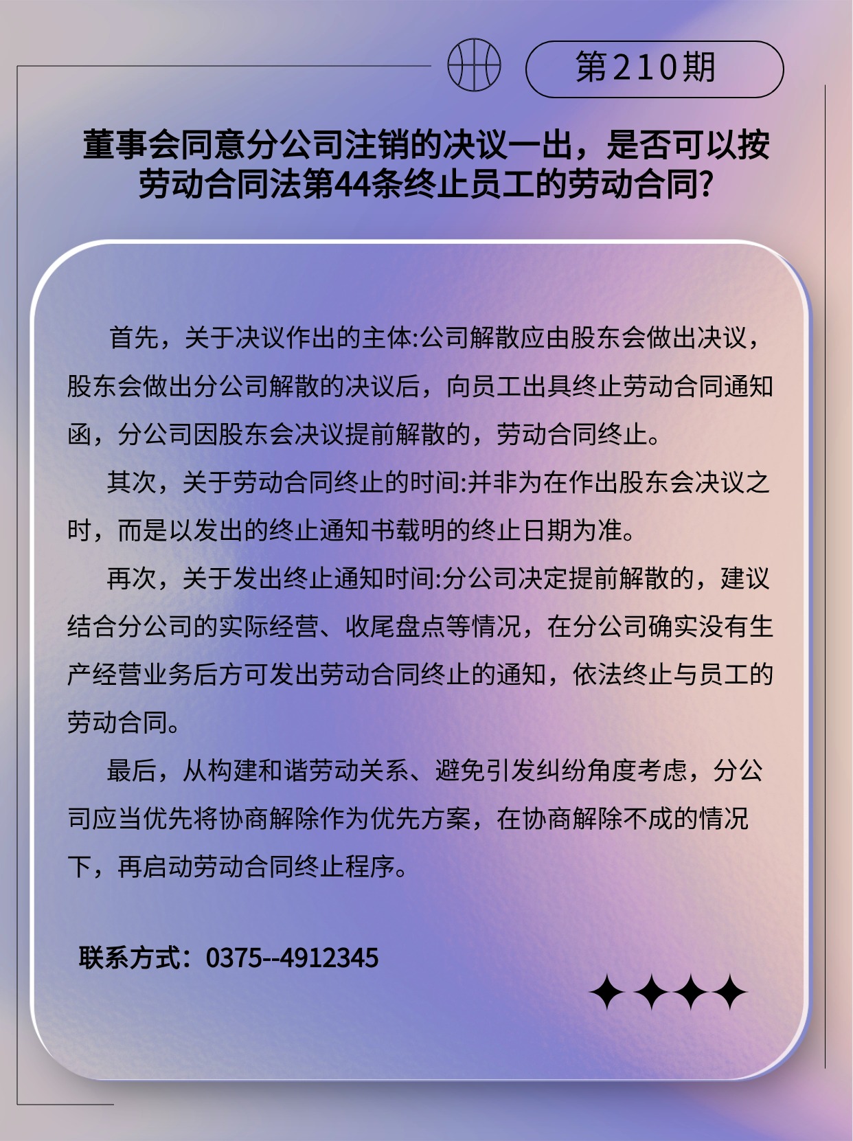 专精特新微课堂(3)(2)(3)(2).jpg
