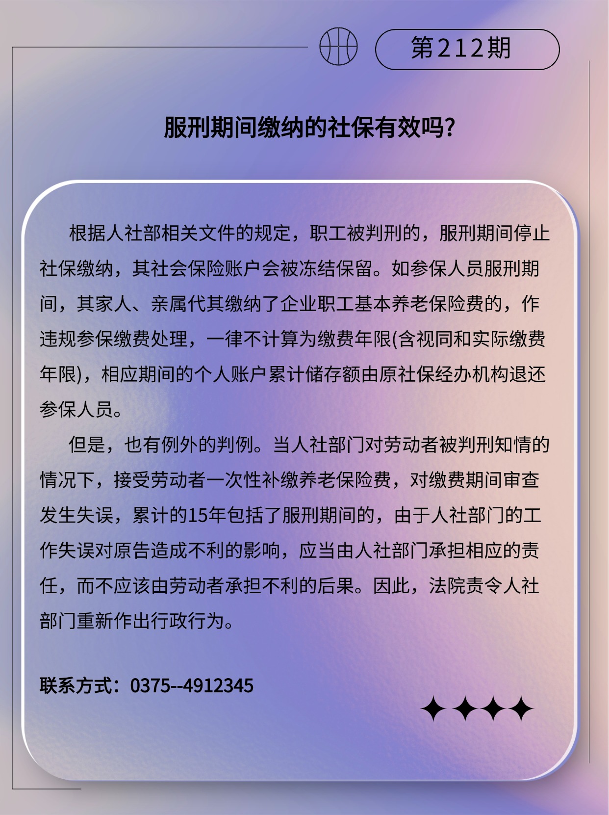 专精特新微课堂(3)(2)(3)(2).jpg