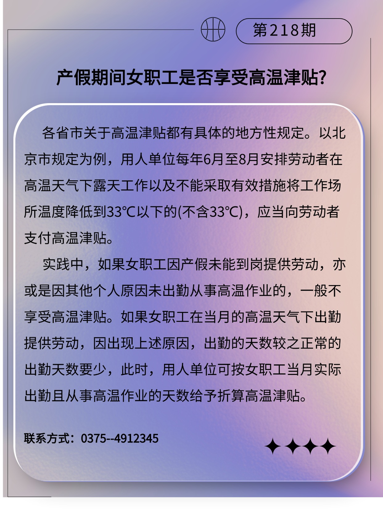 专精特新微课堂(3)(2)(3)(2).jpg