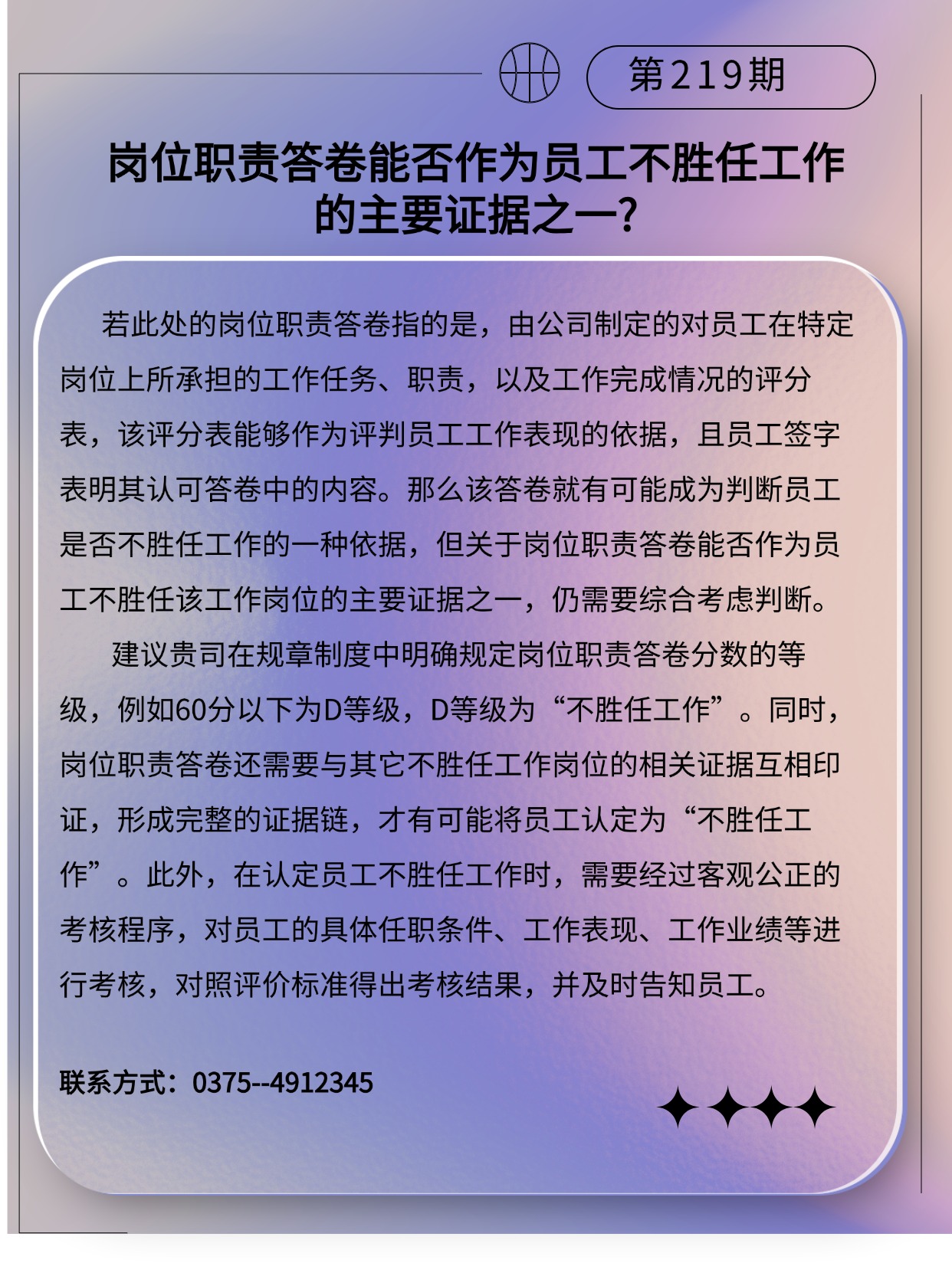 专精特新微课堂(3)(2)(3)(2) (1).jpg