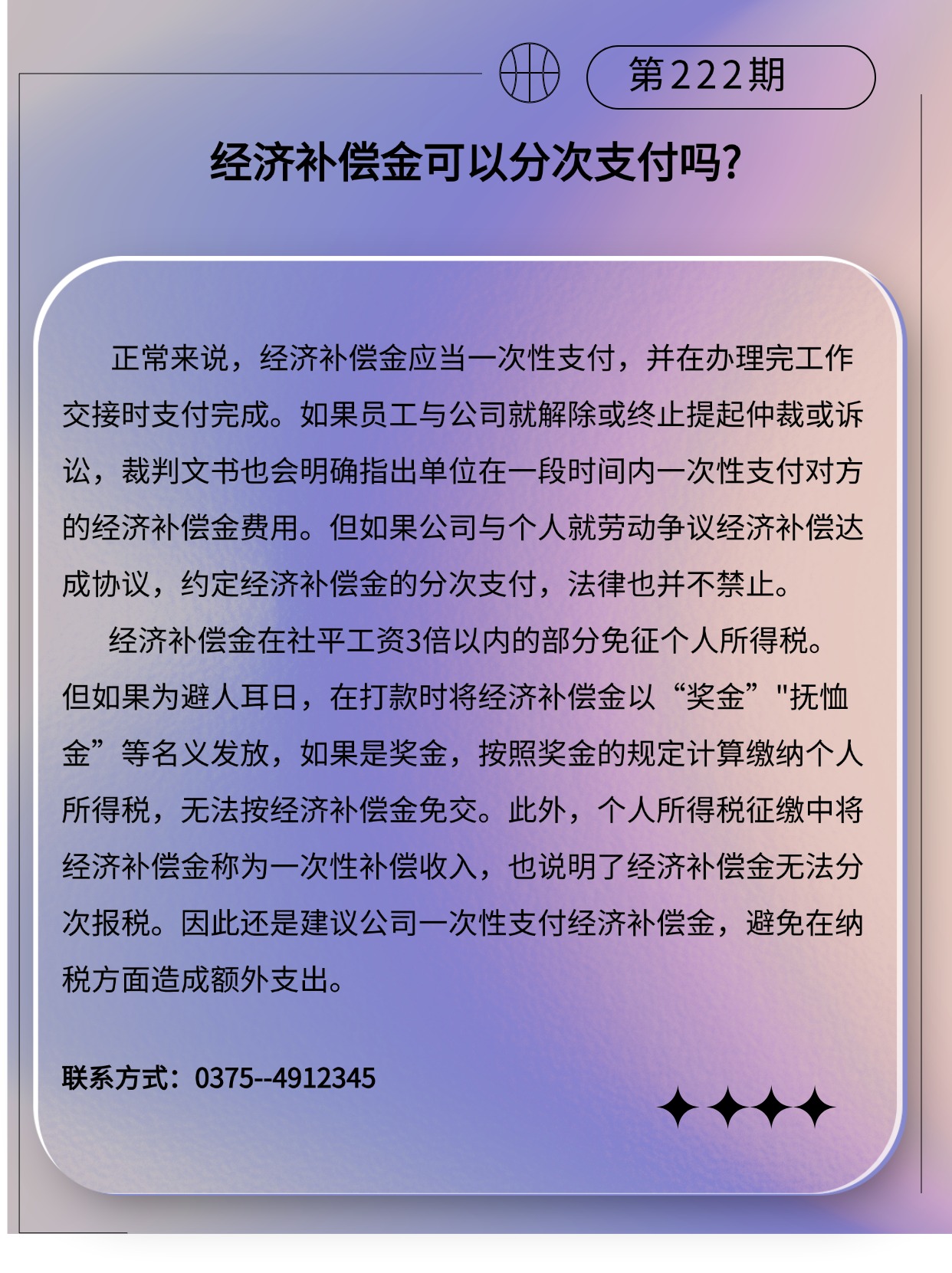 专精特新微课堂(3)(2)(3)(2).jpg