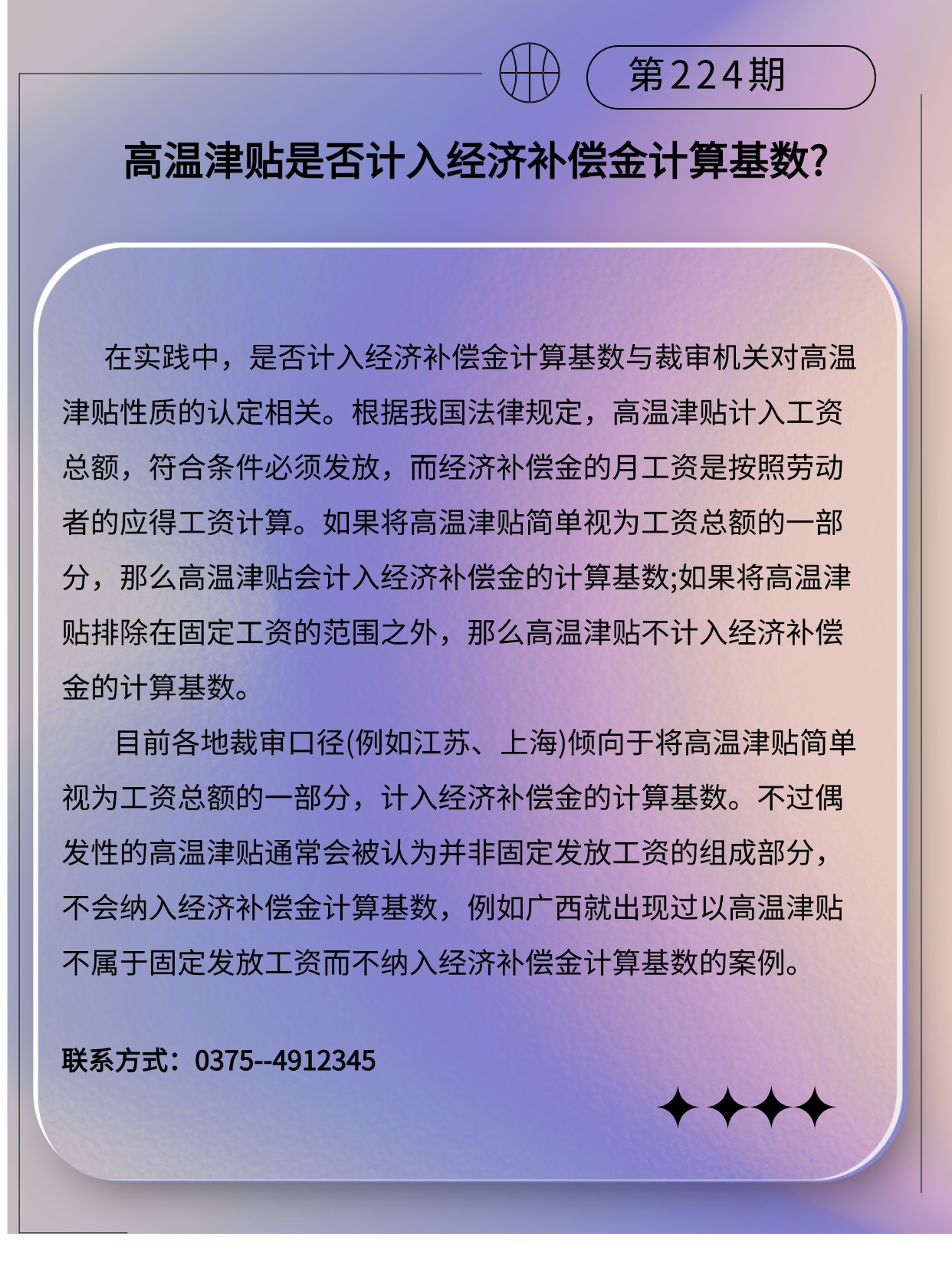 专精特新微课堂(3)(2)(3)(2).jpg