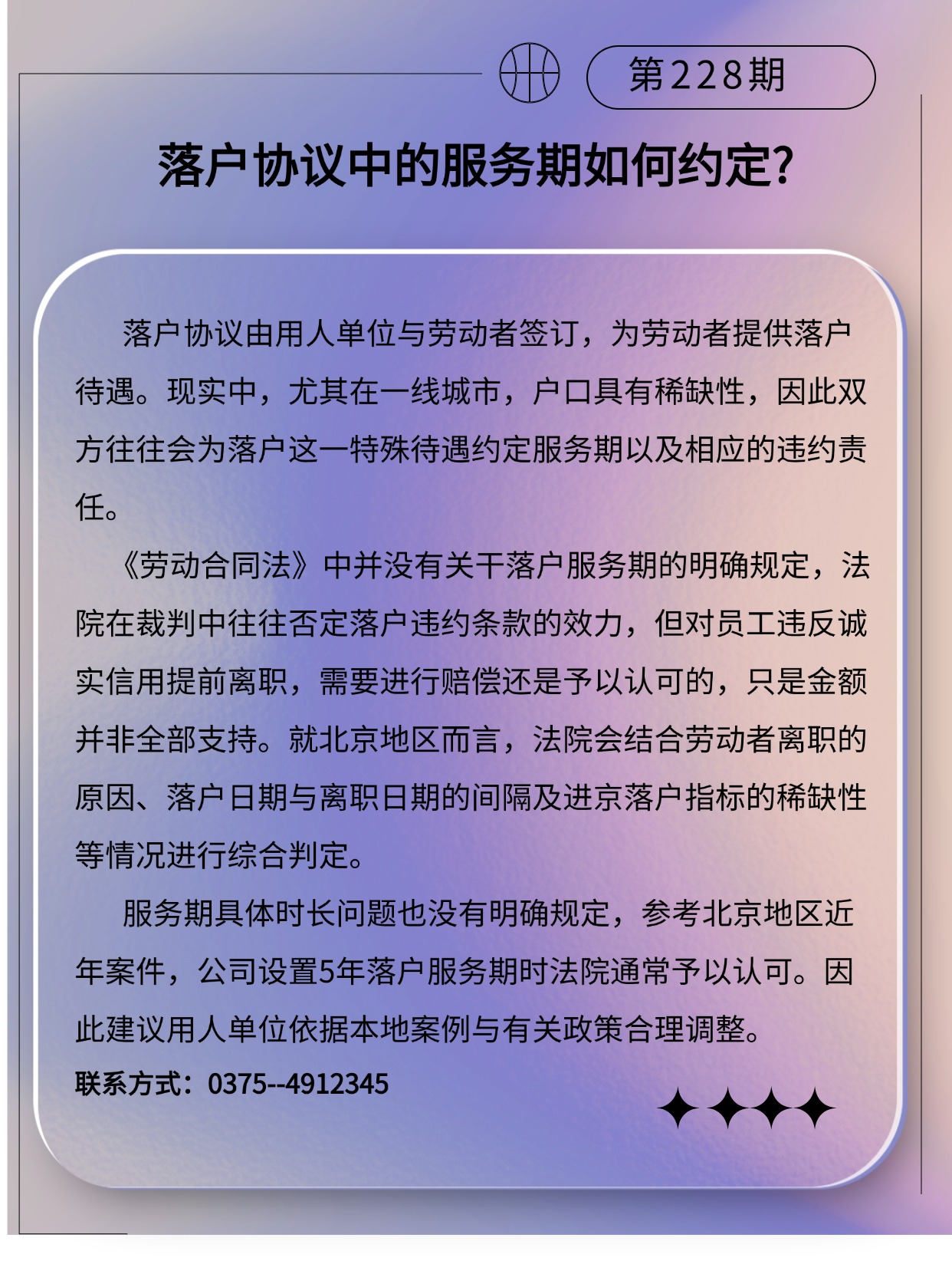 专精特新微课堂(3)(2)(3)(2).jpg