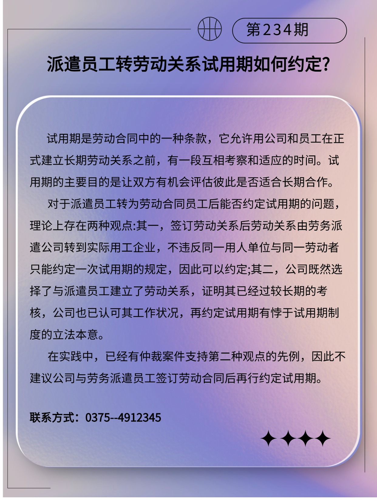 专精特新微课堂(3)(2)(3)(2).jpg