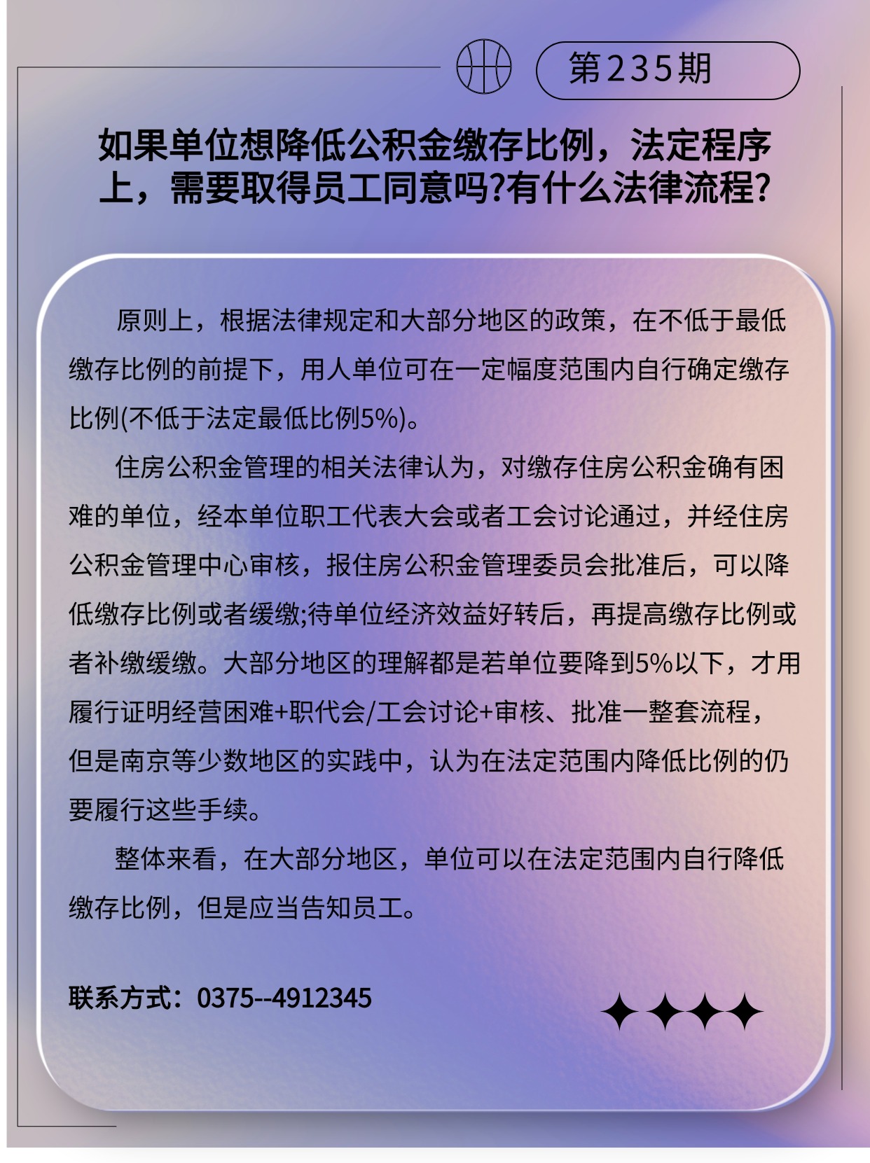 专精特新微课堂(3)(2)(3)(2).jpg