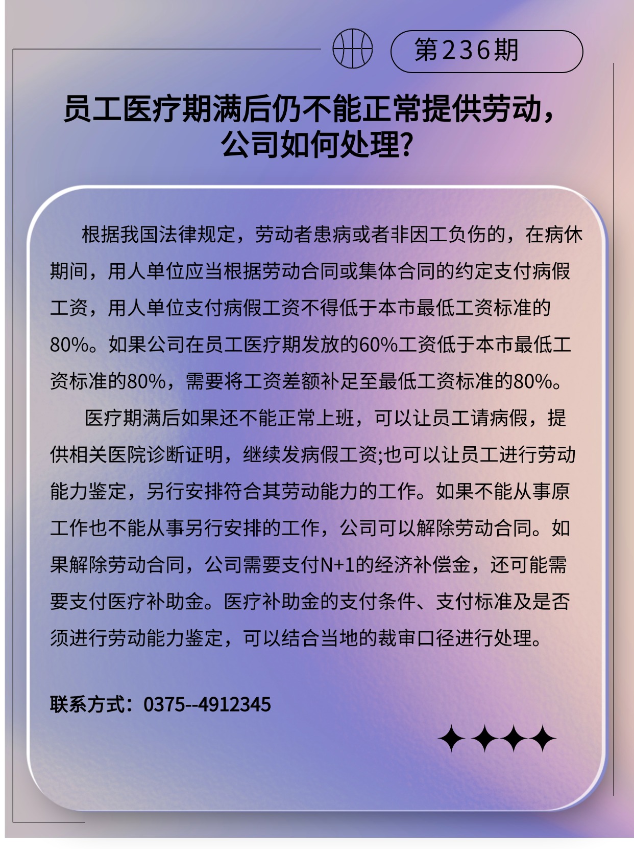专精特新微课堂(3)(2)(3)(2).jpg