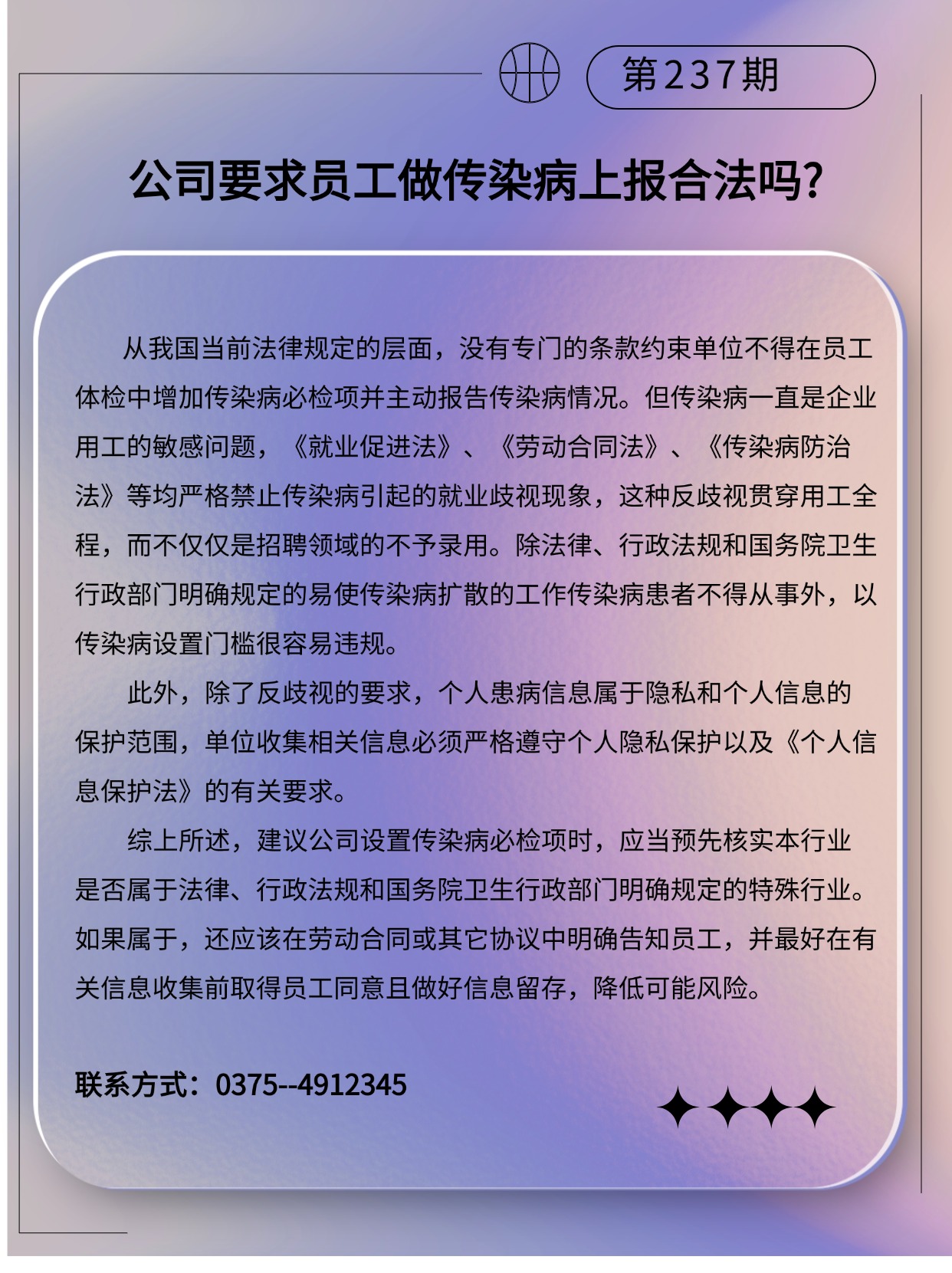 专精特新微课堂(3)(2)(3)(2).jpg