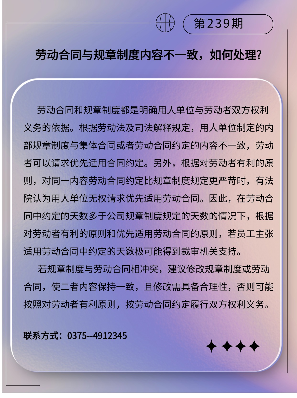专精特新微课堂(3)(2)(3)(2).jpg