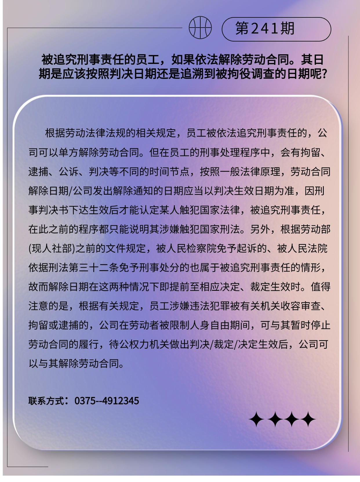 专精特新微课堂(3)(2)(3)(2) (1).jpg