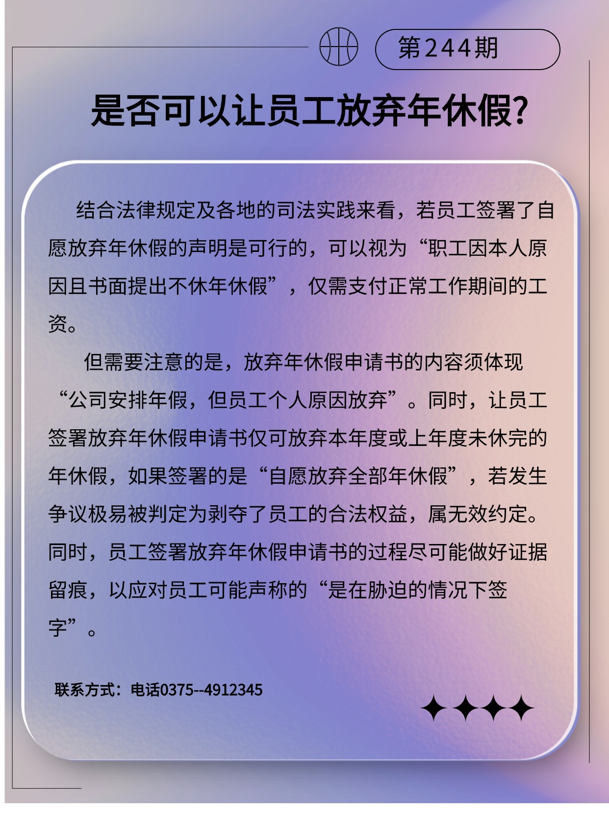 专精特新微课堂(3)(2)(3)(2) (1).jpg
