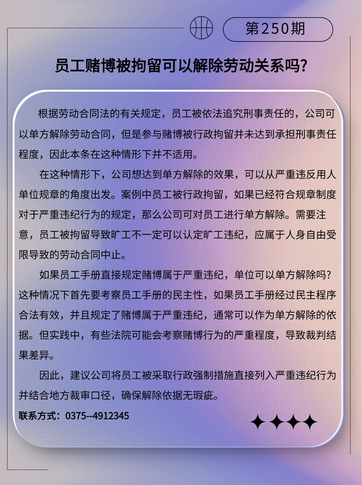 专精特新微课堂(3)(2) (1).jpg