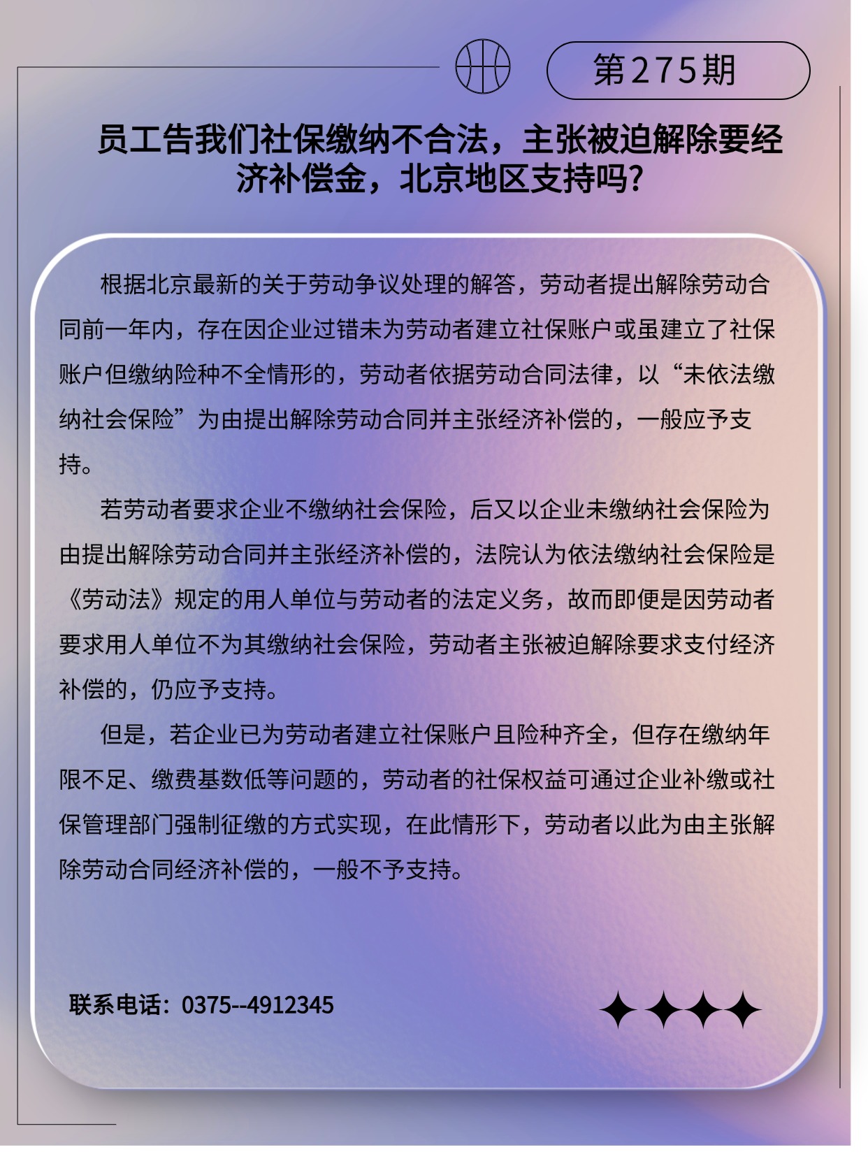 专精特新微课堂(3)(2) (1).jpg
