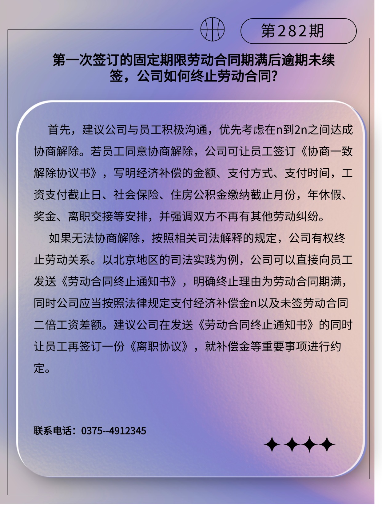 专精特新微课堂(3)(2) (1).jpg
